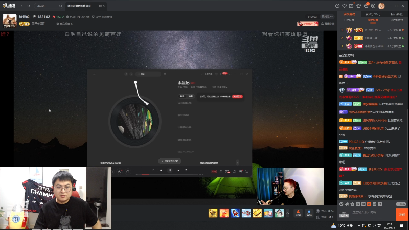 【户外】火力堂主的精彩时刻 20230603 00点场