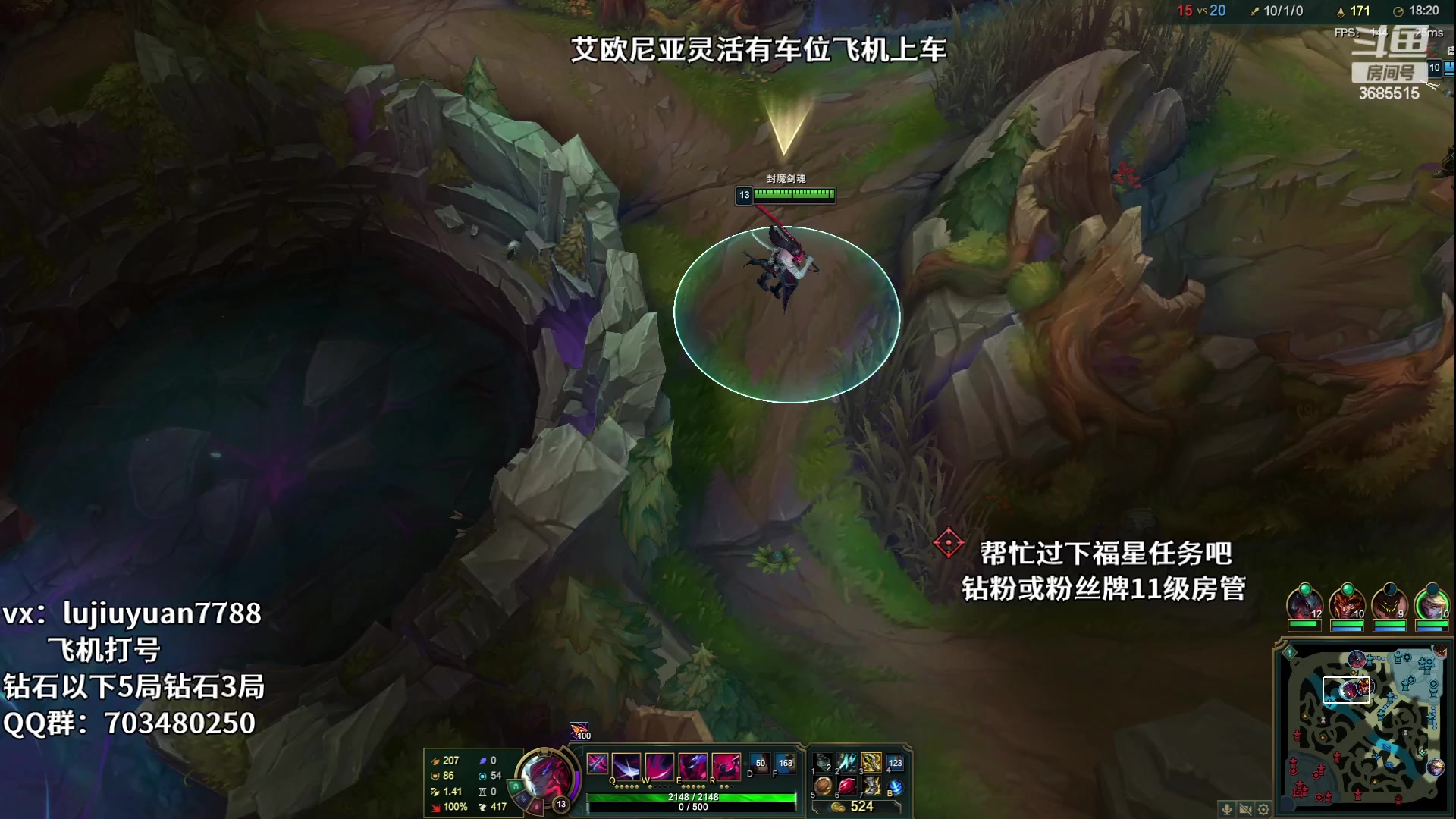 【2023-06-01 19点场】陆久渊永恩：永恩绝活在线教学