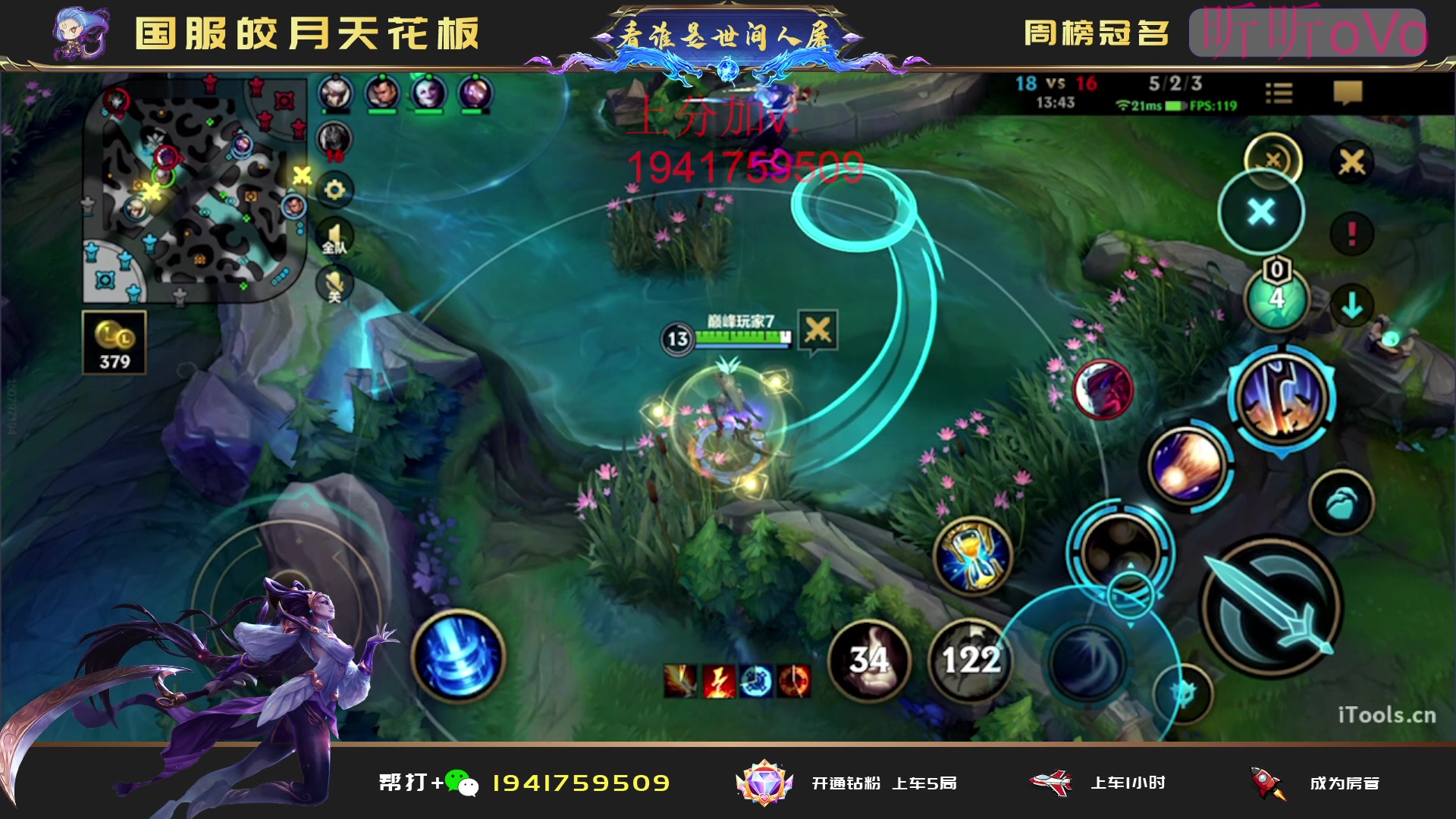 【2023-06-03 20点场】看谁是世间人屠：冲国一国二皎月上分进