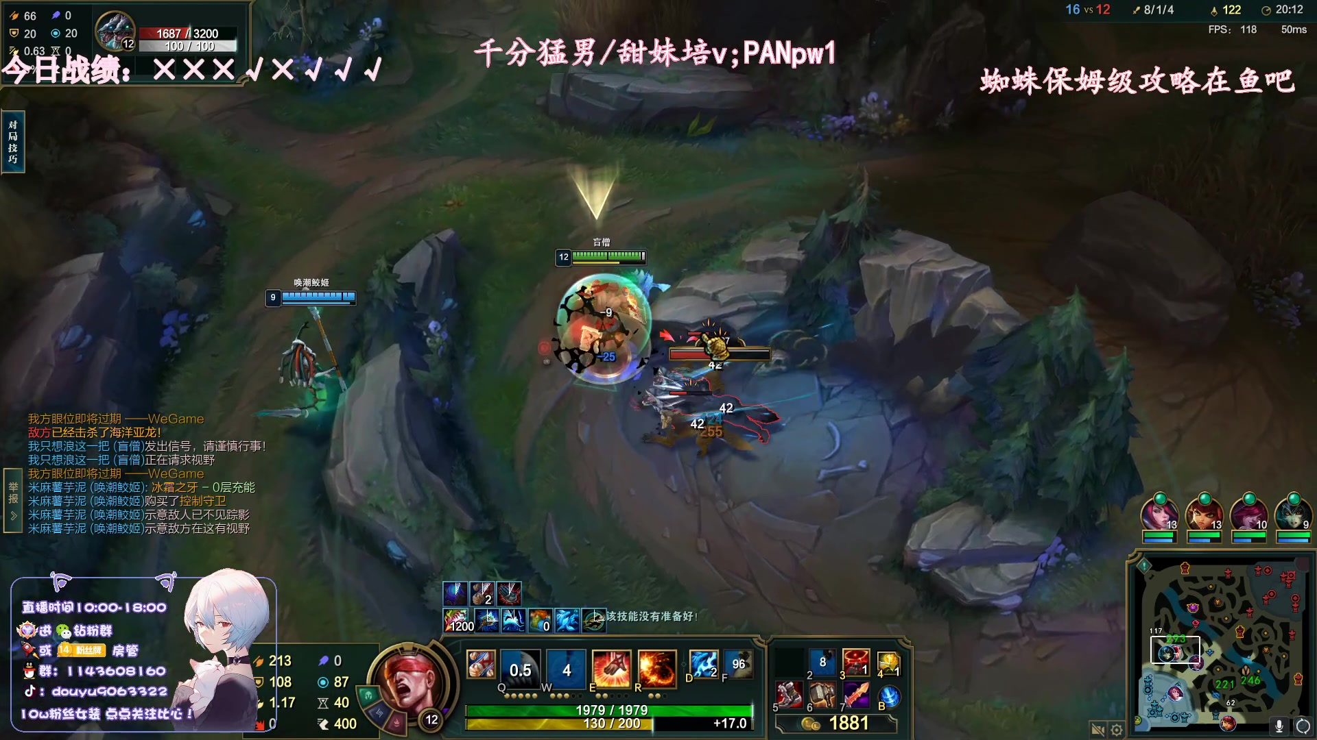 【2023-05-30 16点场】林子文i：新版本妮蔻打野教学把把c！！