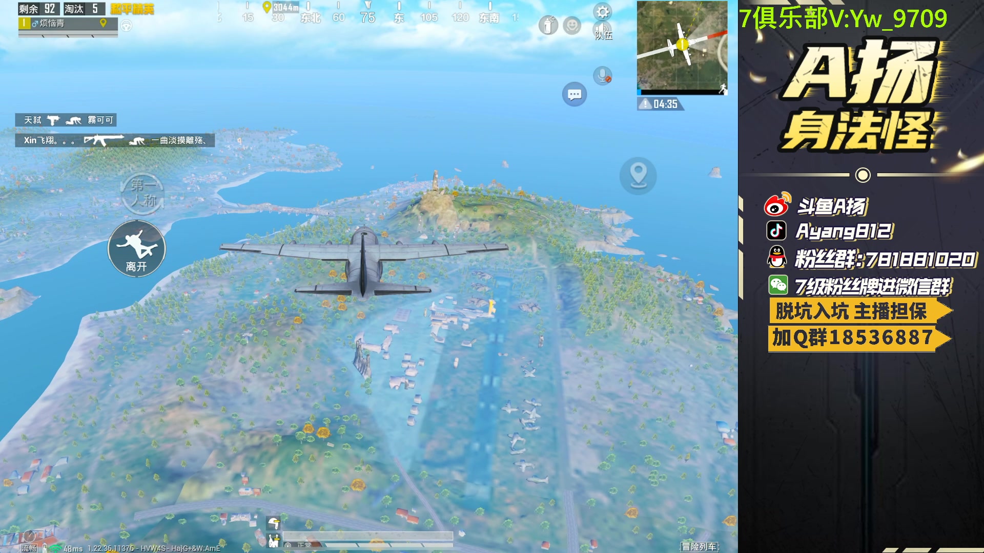 【2023-06-03 20点场】A扬丷：人机恢复训练！