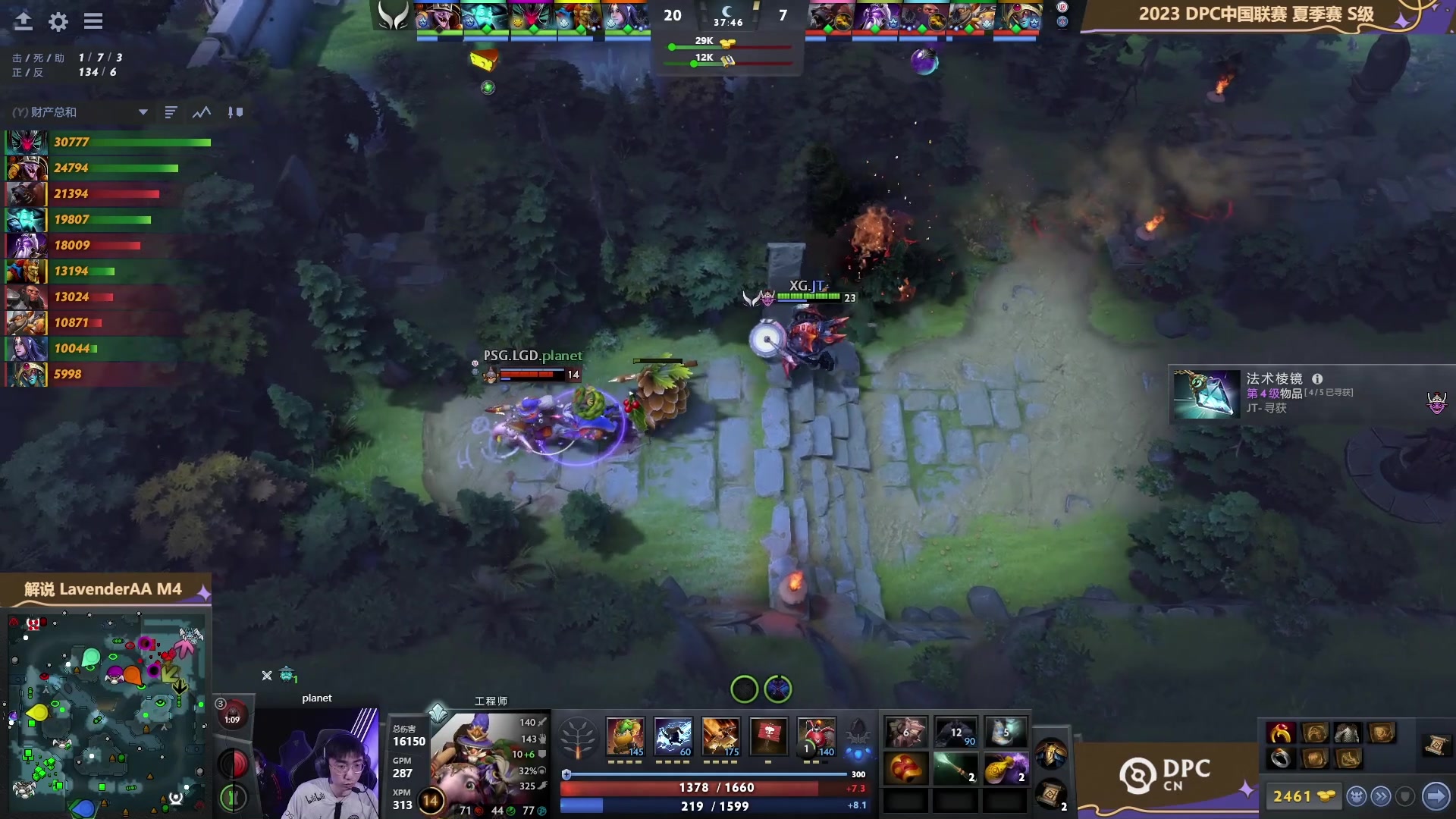 【2023-06-03 20点场】刘嘉俊Sylar1：拿出你的百分之百！