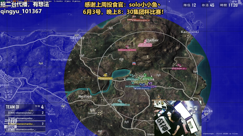 【热门游戏】轻语丶619的精彩时刻 20230603 22点场