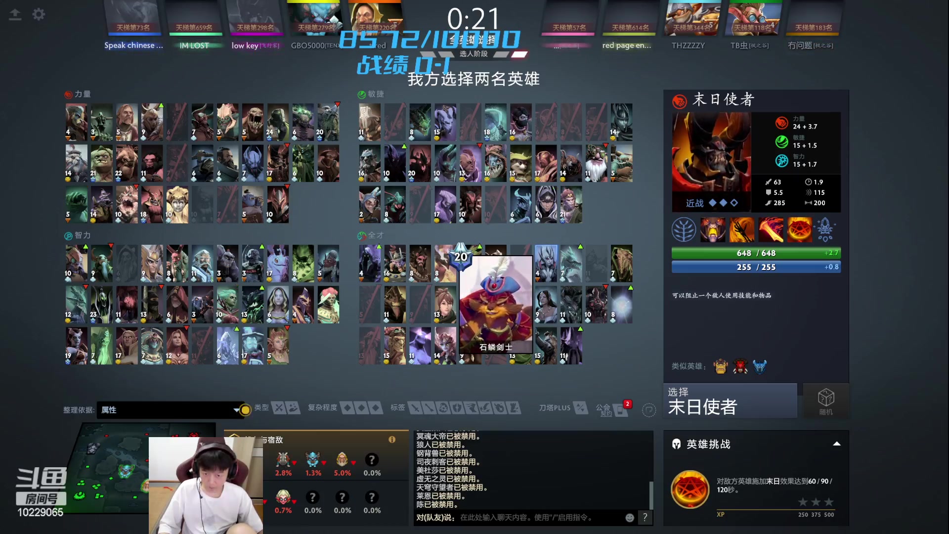 【2023-06-03 13点场】艾斯yoona：yoona:最强8k分大能！