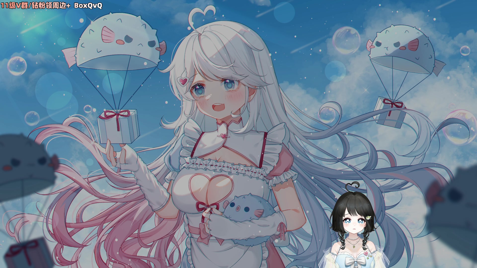 【2023-06-03 20点场】小盒子u：04年清纯女大学生（再也不斗地主版）