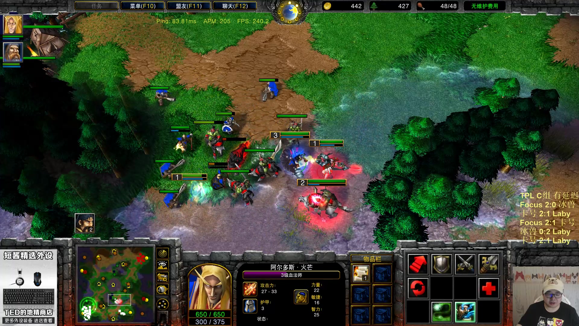 【2023-06-03 22点场】War3TeD：【直播中】7点TPL C组 佛爷卡号出战