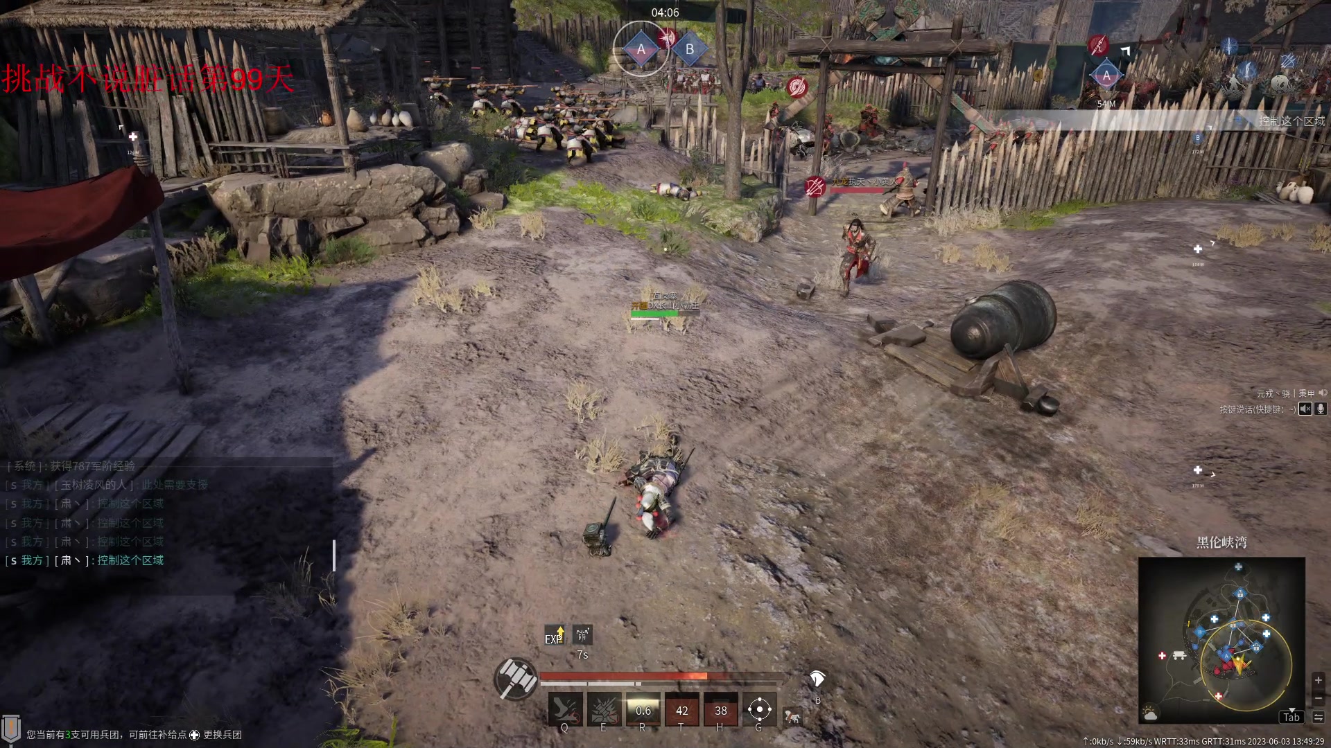 【2023-06-03 13点场】那路托丶：新赛季，扬帆起航！