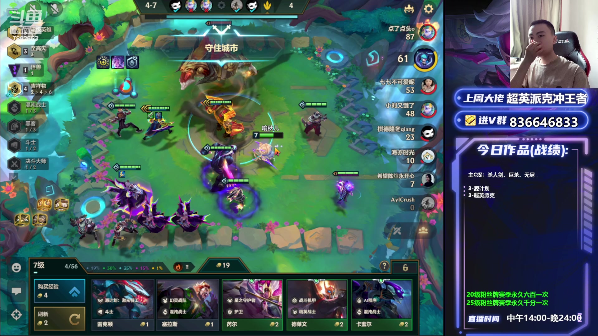 【2023-06-03 16点场】死亡轰炸DD：源计划吃鸡教学