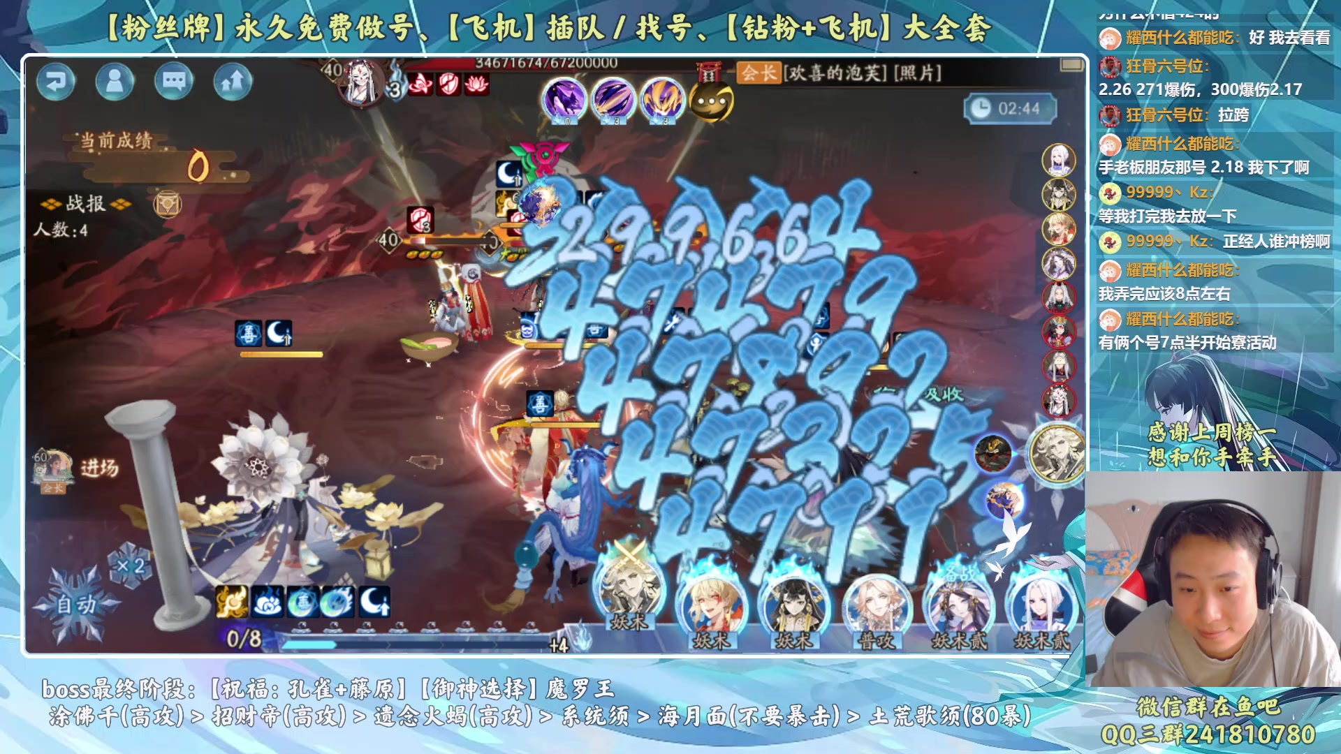 【2023-06-03 18点场】血墨丶：【墨哥】来这儿开心就好！