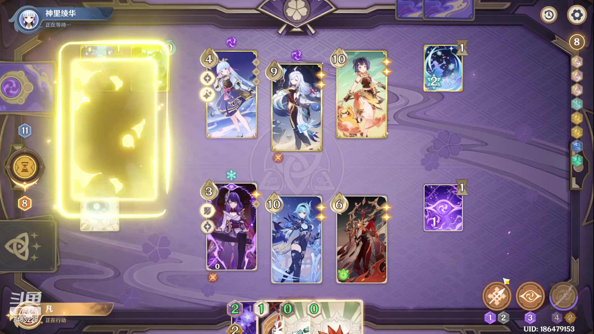 【2023-06-02 22点场】看见凡信就跑：深渊摘星师（免费）