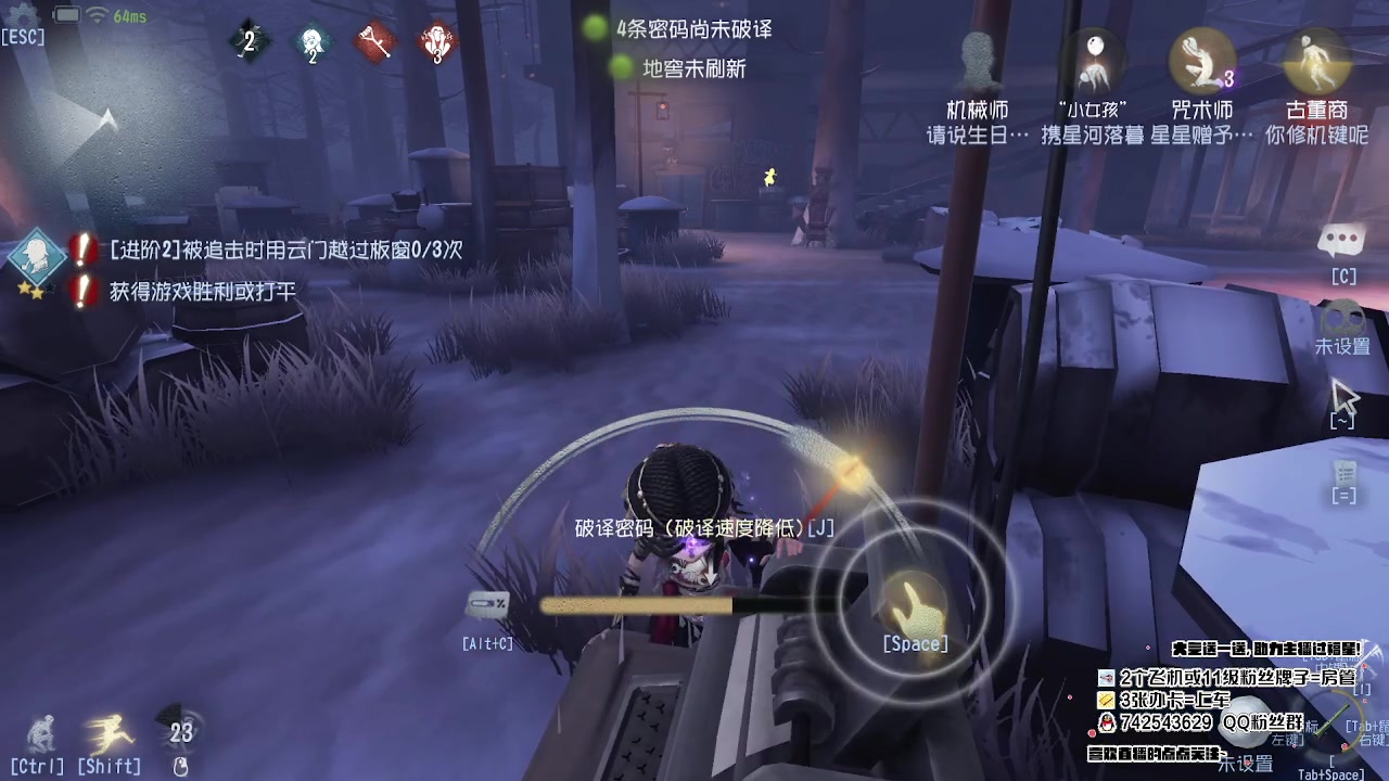 【2023-06-02 22点场】第五人格锅锅：营业中9552600