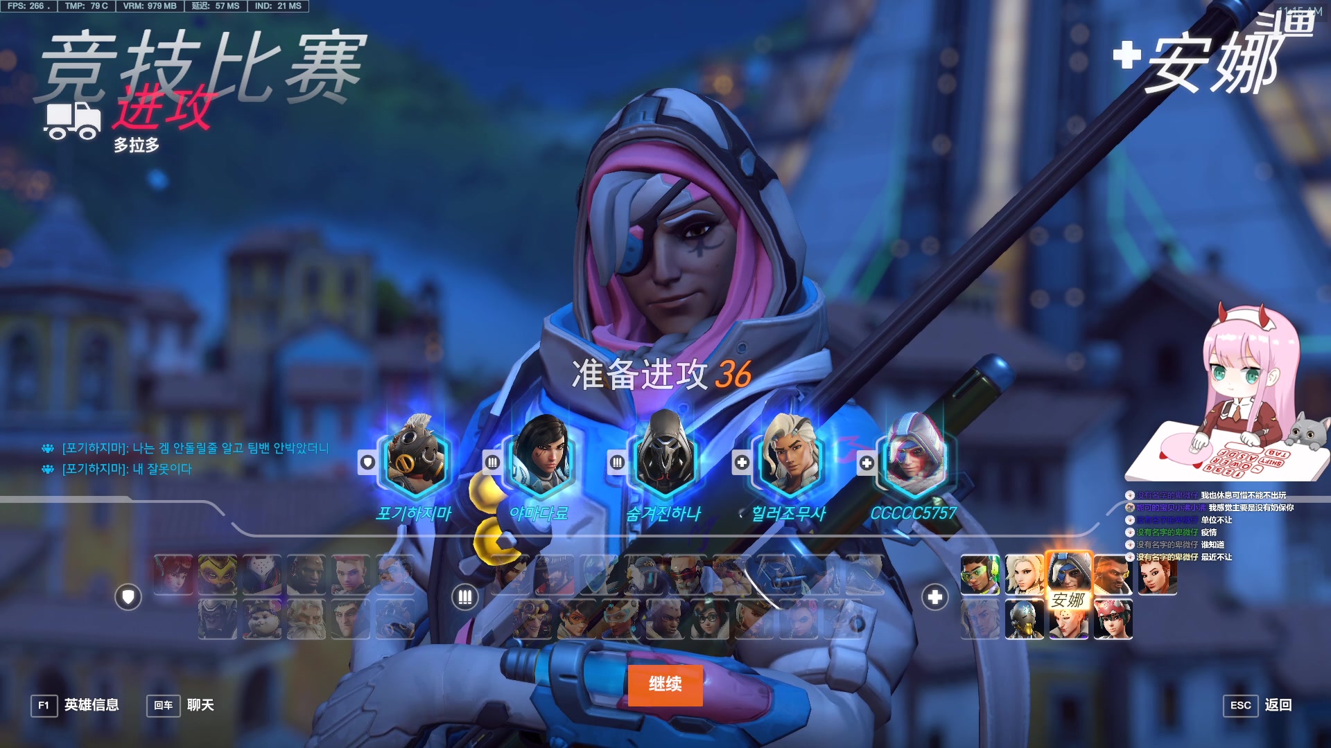 【2023-05-28 10点场】晚晚呦：【晚晚】周末愉快~双倍亲密度