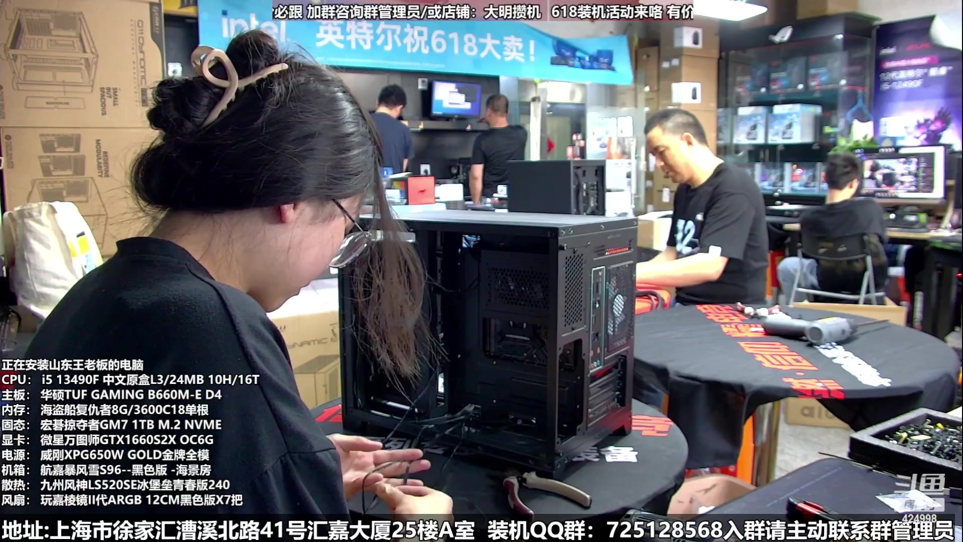 【2023-06-03 08点场】上海大明海：【大明攒机】6.18！豪机装不停
