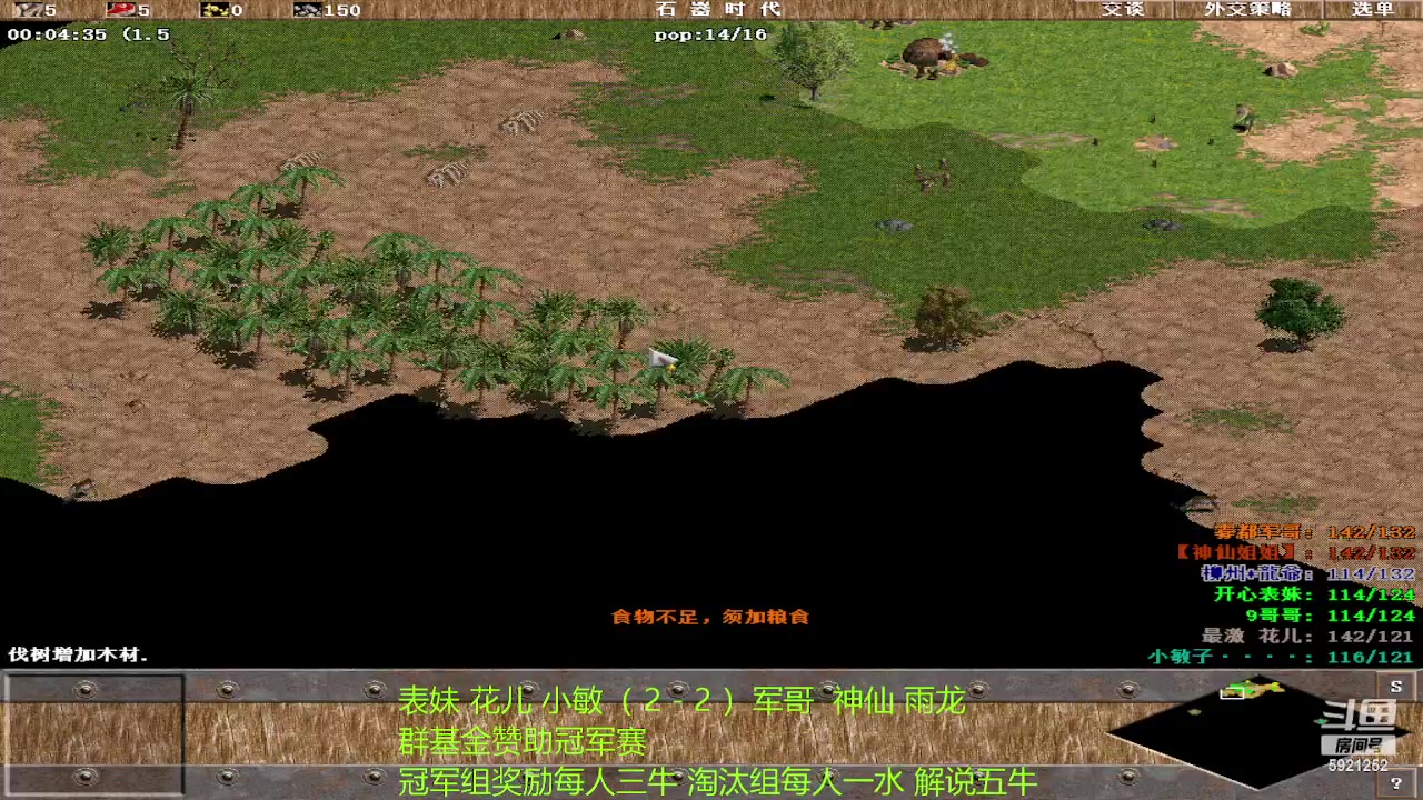 【2023-06-03 22点场】萍乡罗马协会酒哥：萍乡罗马协会酒哥