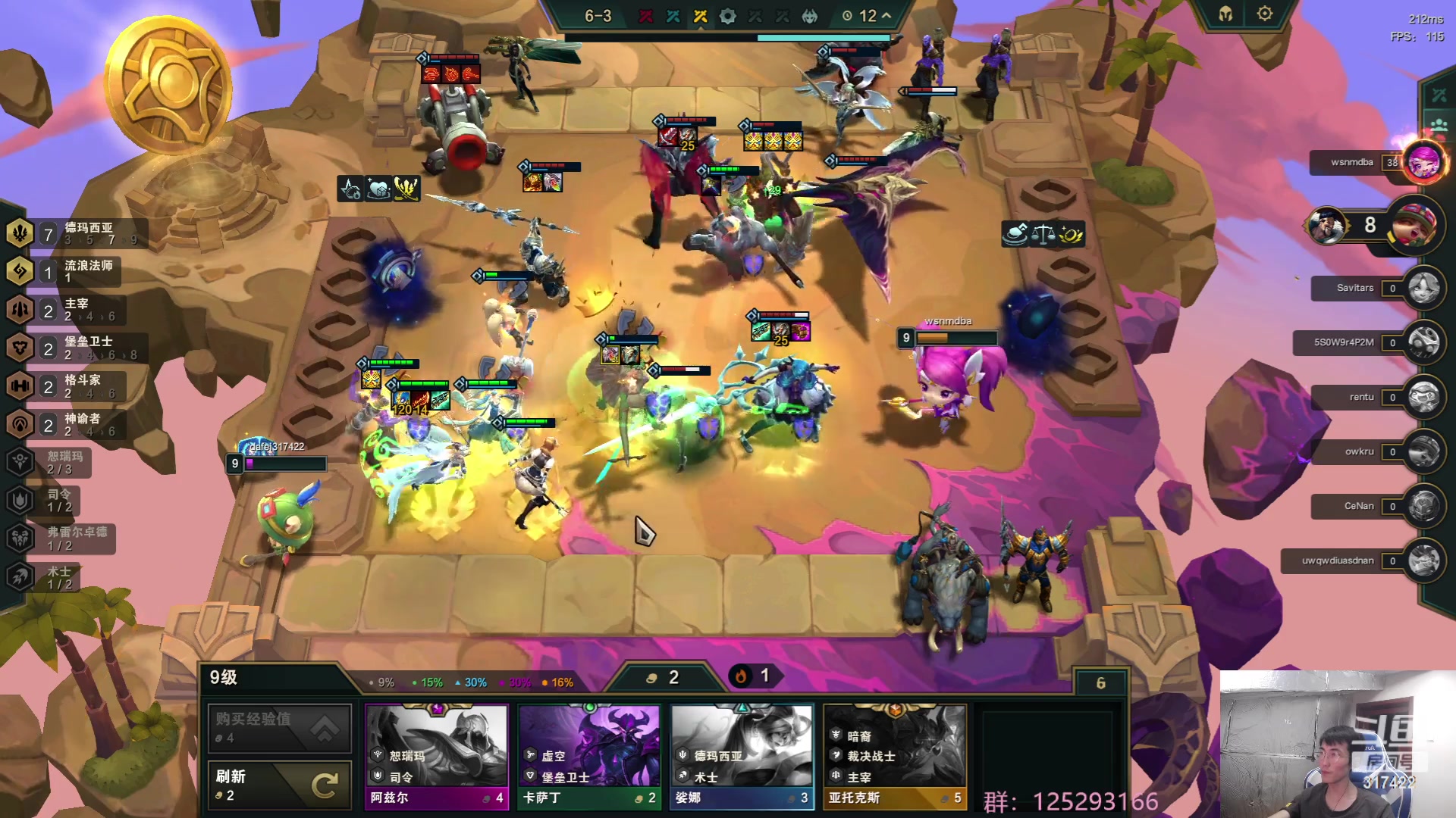 【2023-06-03 14点场】驴酱的冯雨大王：冯雨大王：保持理智，热爱生活！