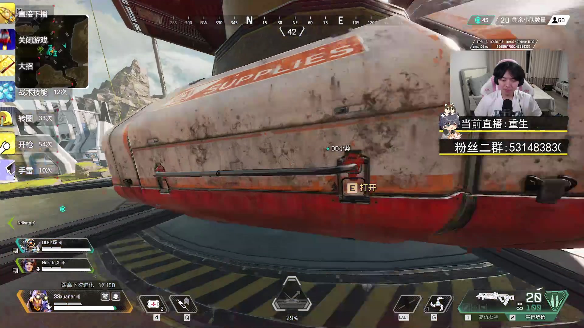 【2023-06-02 22点场】丨绅士瑄丨：人菜瘾还大！让我们嗨起来好嘛~