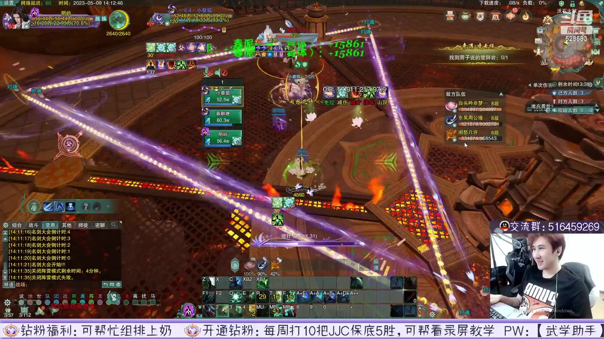 【2023-06-02 23点场】忆旧年丶：录播12点开播！！！