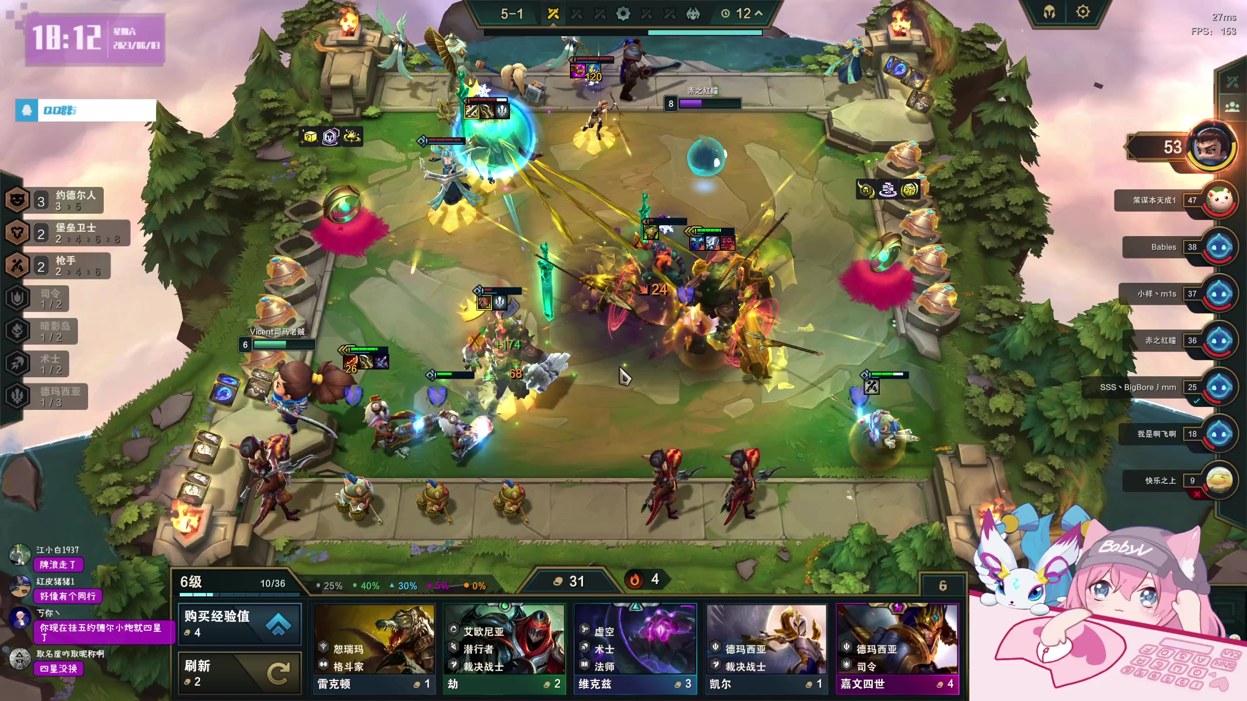 【2023-06-03 17点场】宝贝薇阿：薇：国测S9~71825