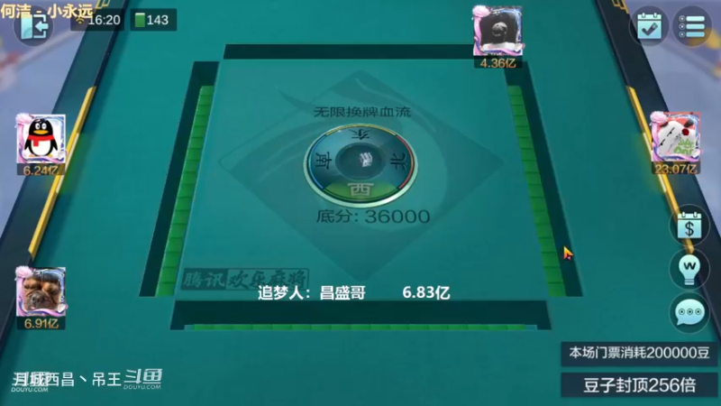 无限换牌，正2.23亿+负9800W