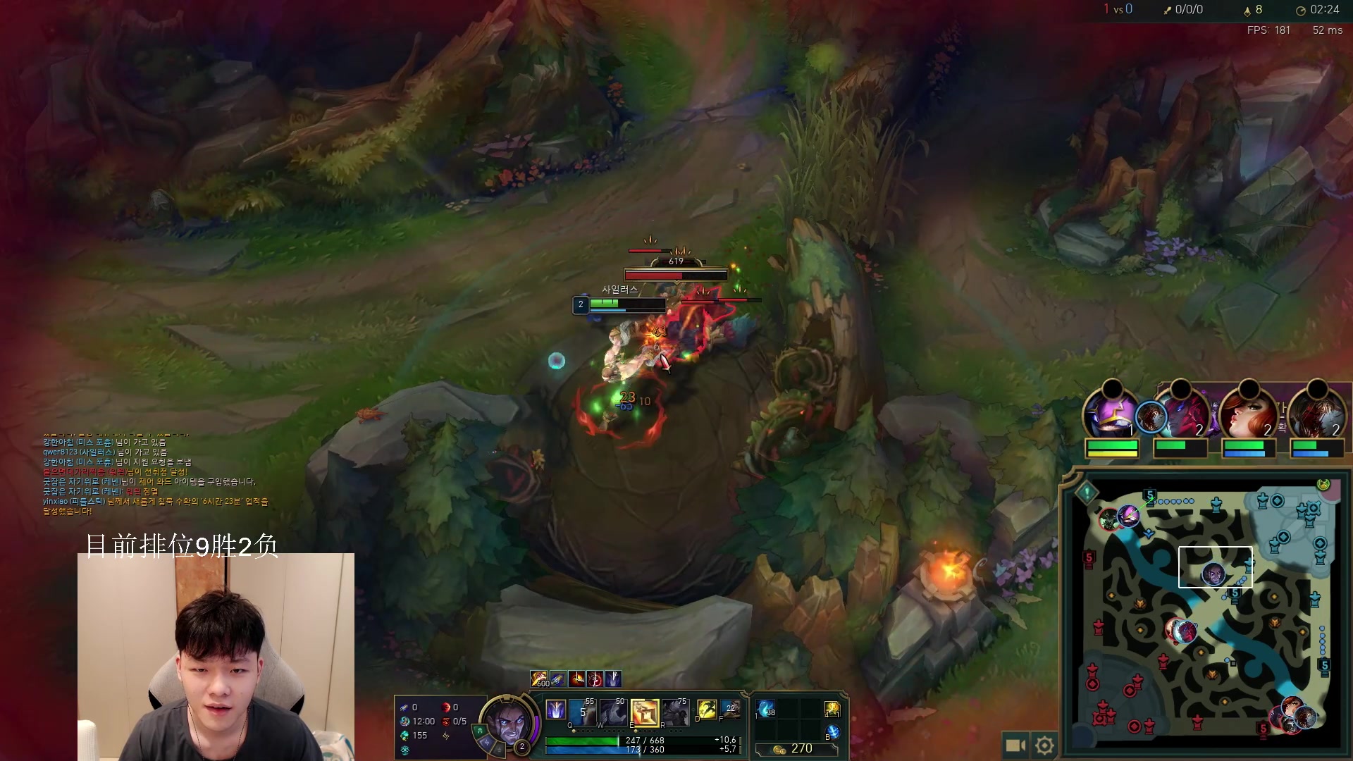 【2023-06-03 15点场】辛巴imb丶丶：狮王韩服之路第二天！