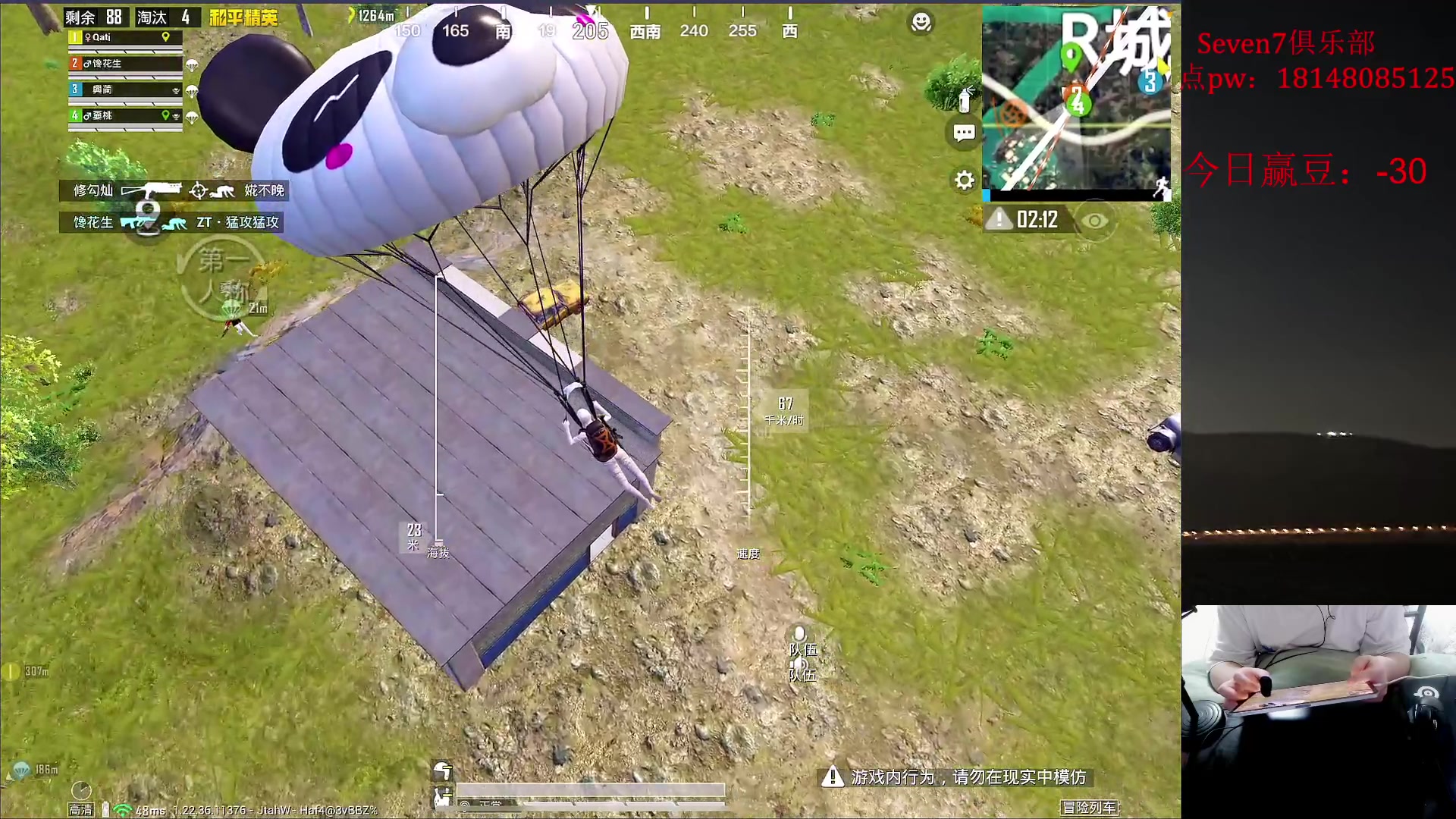 【2023-06-02 22点场】六神弟弟Tht：【1v4+大豆赛爆杀】