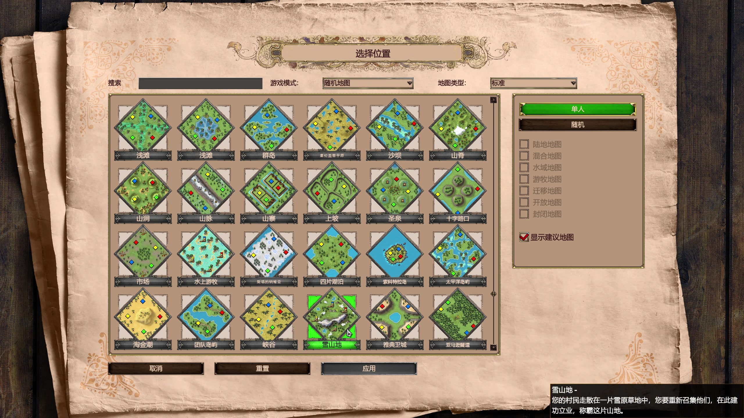 【2023-06-03 02点场】帝国时代猜火车Yo：斗鱼杯周五晚10点 vs AM