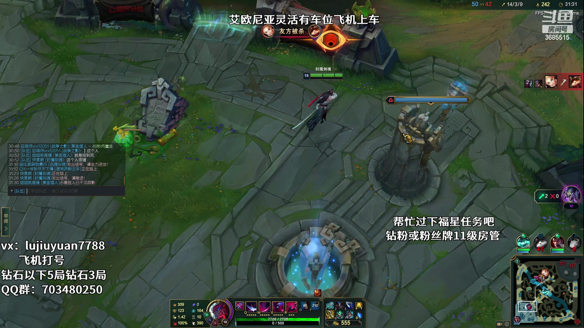 【2023-05-30 04点场】陆久渊永恩：艾欧尼亚灵活有车位