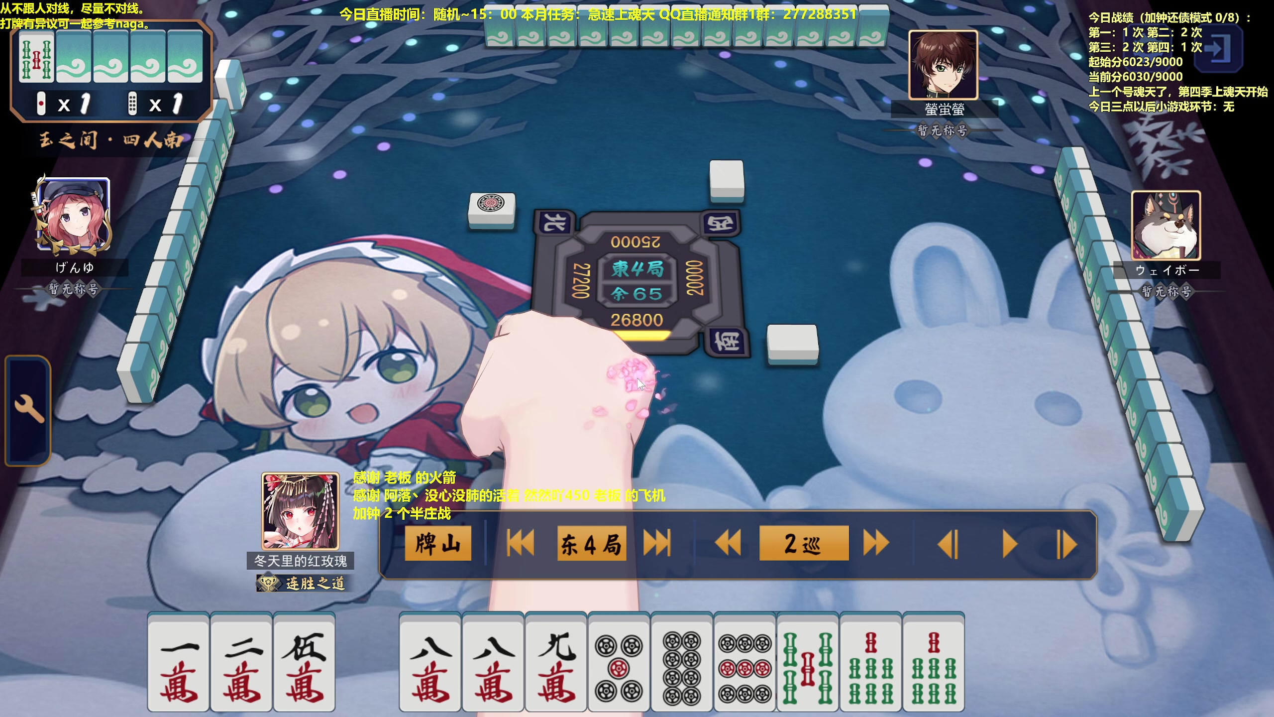 【2023-06-02 15点场】平平无奇安澜君：安澜雀魂：来了 来了 周五讲谱看谱日