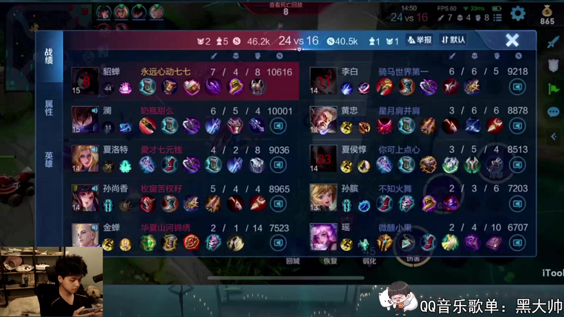 【2023-06-03 19点场】a九日i999：九日：上个荣耀