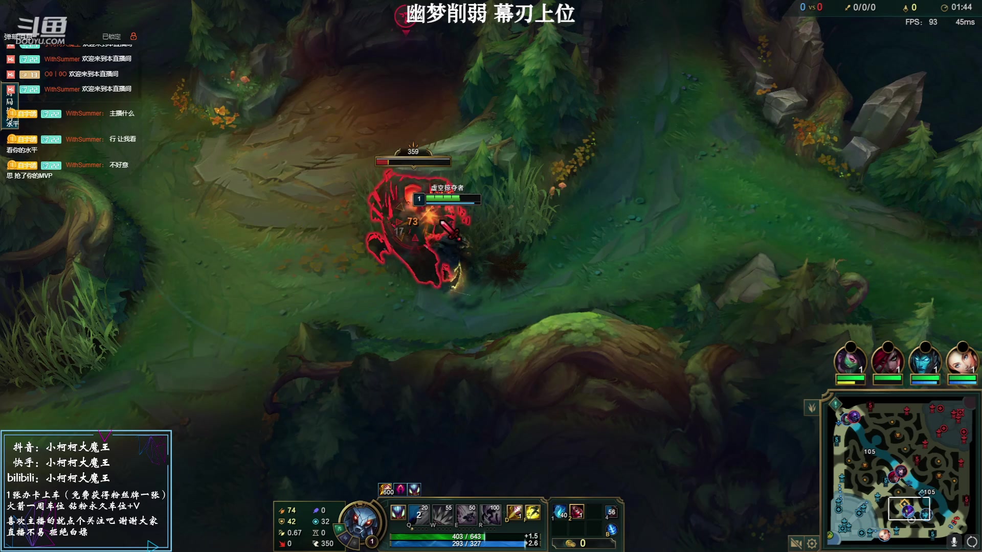 【2023-06-02 20点场】小柯柯大魔王：这主播打lol好厉害！