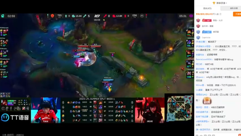 TES 1:1 EDG LPL夏季赛，TES下路优势拿下小龙