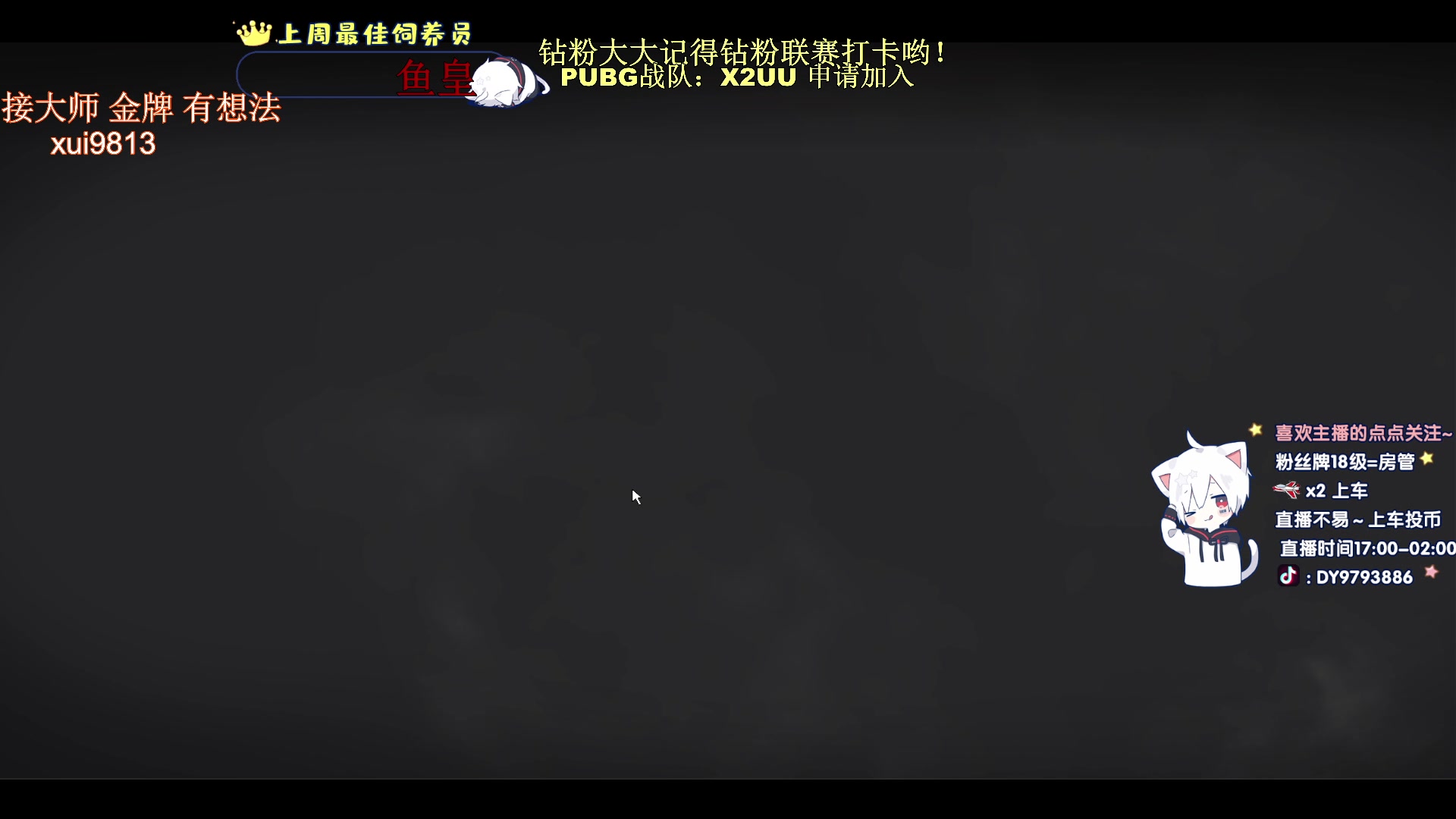 【2023-06-03 01点场】小徐813：KDA7.0了解一下