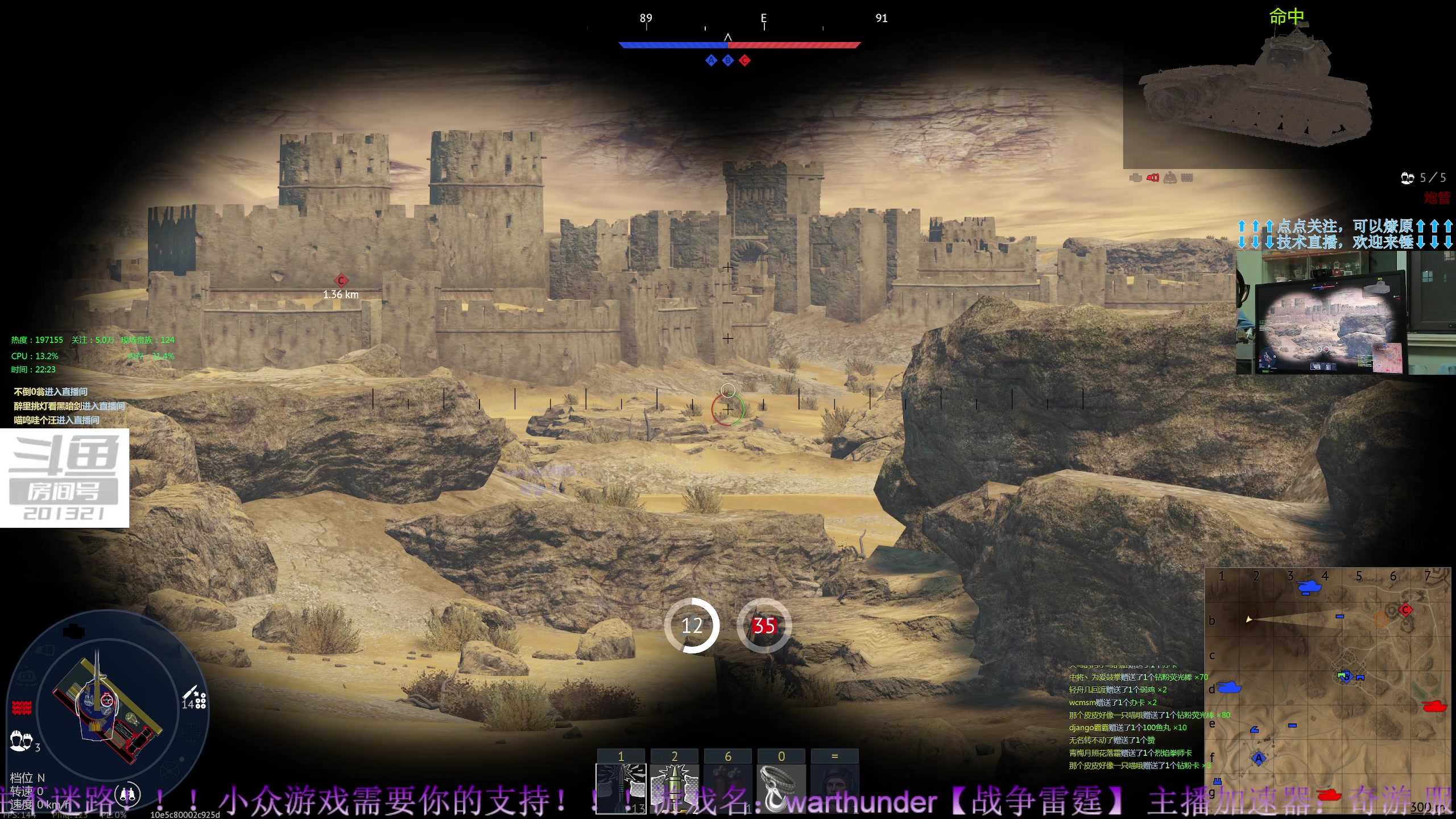 【2023-6-2 21点场】战争雷霆老铁:【战争雷霆】暗黑4，它来了~