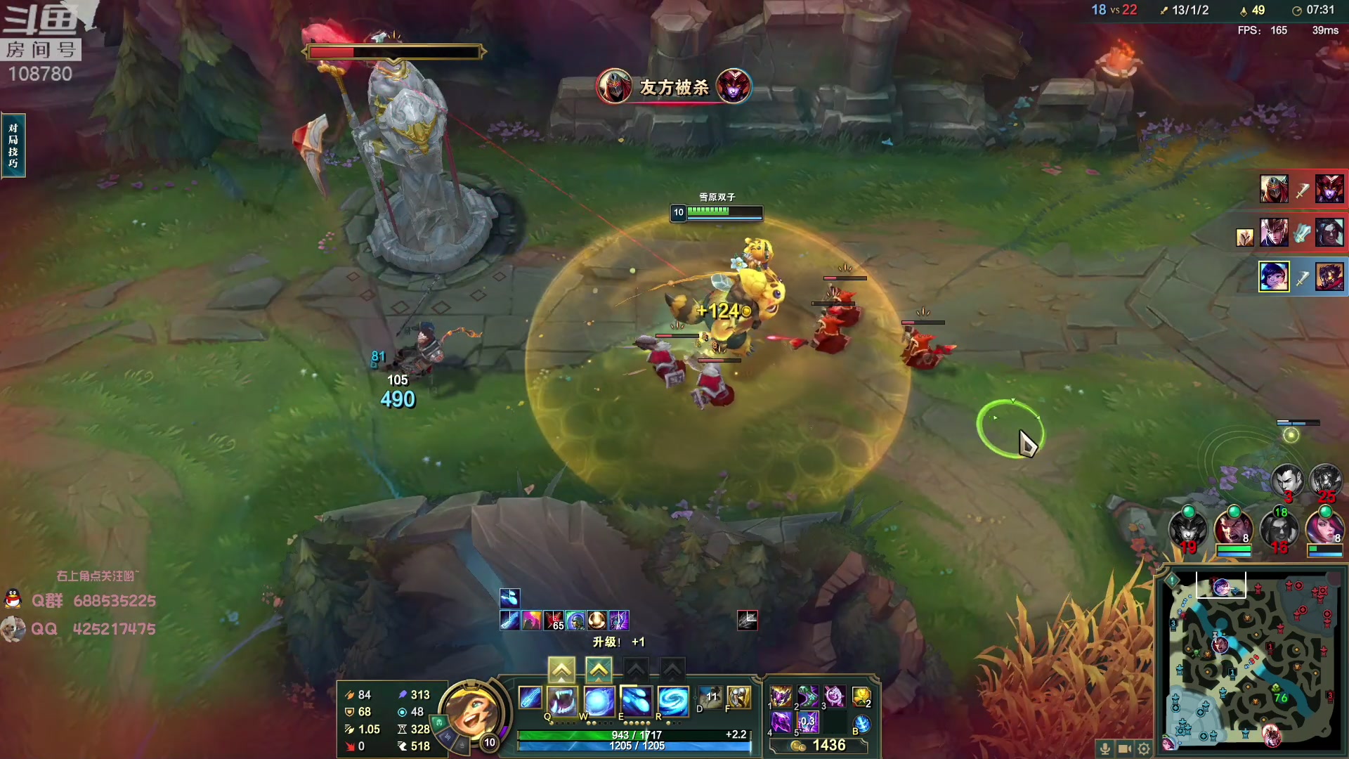 【2023-06-03 00点场】兮饭锐雯：无限火力滴神 108780