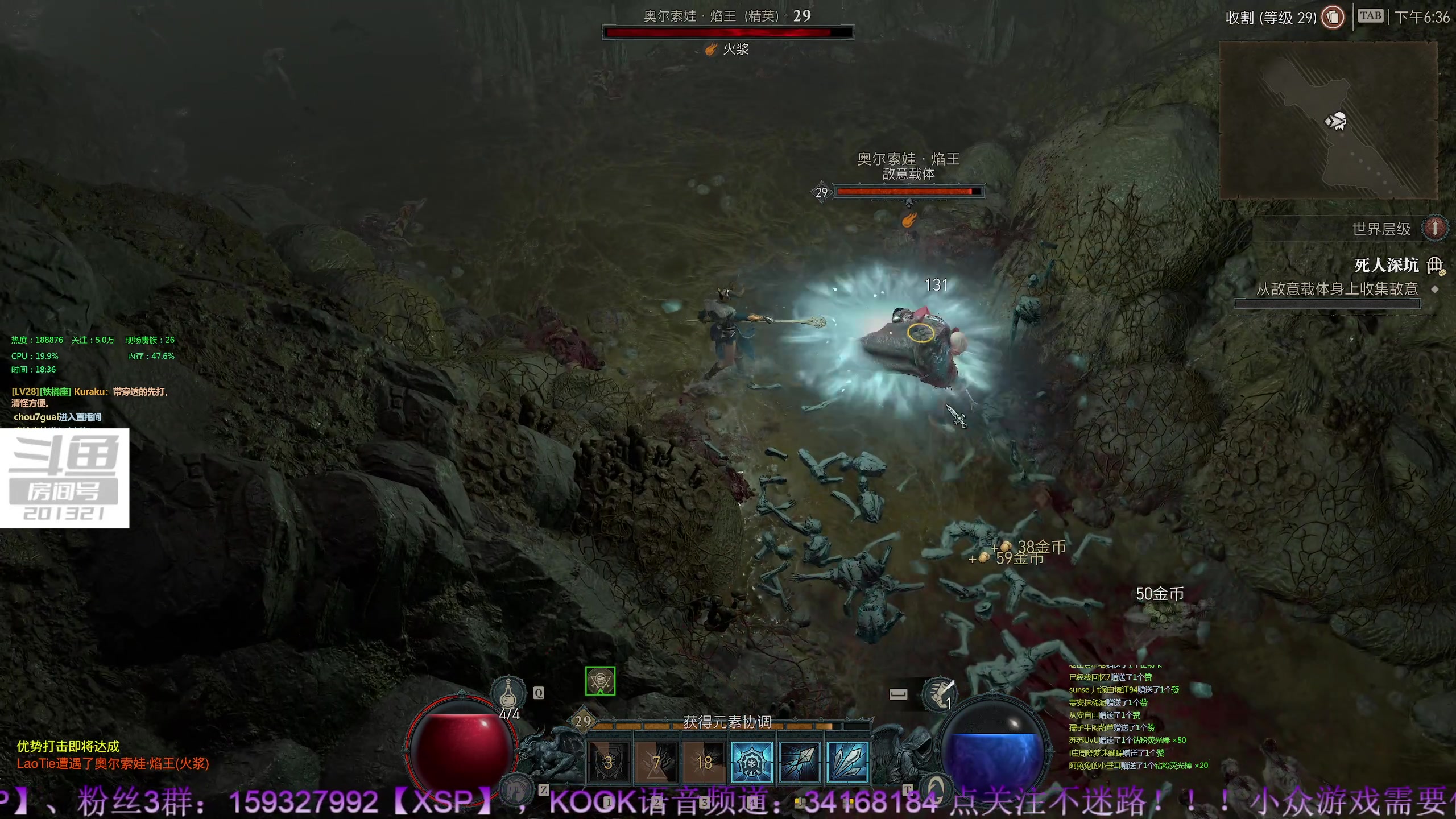 【2023-6-2 18点场】战争雷霆老铁:【战争雷霆】暗黑4，它来了~