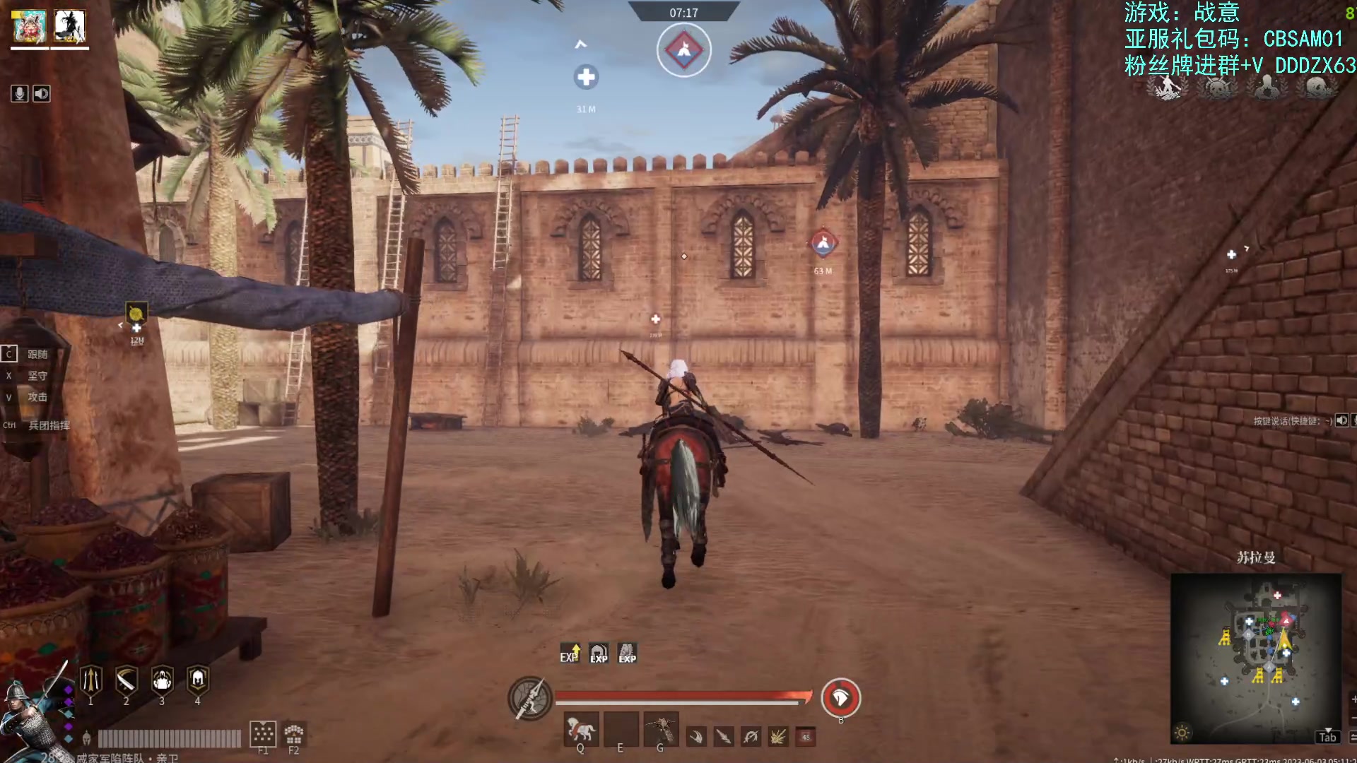 【2023-06-03 04点场】螃蟹Sam：【螃蟹】新赛季啦！