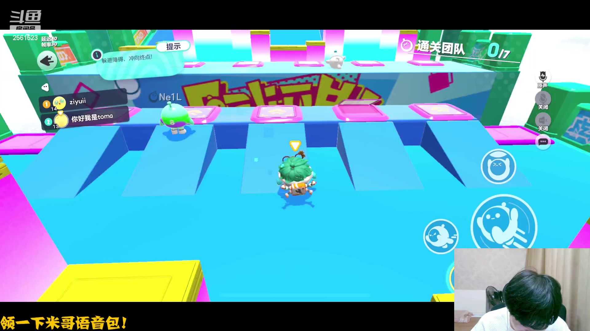 【2023-06-02 23点场】冲酱ccc：下午好家人们！ 2561523