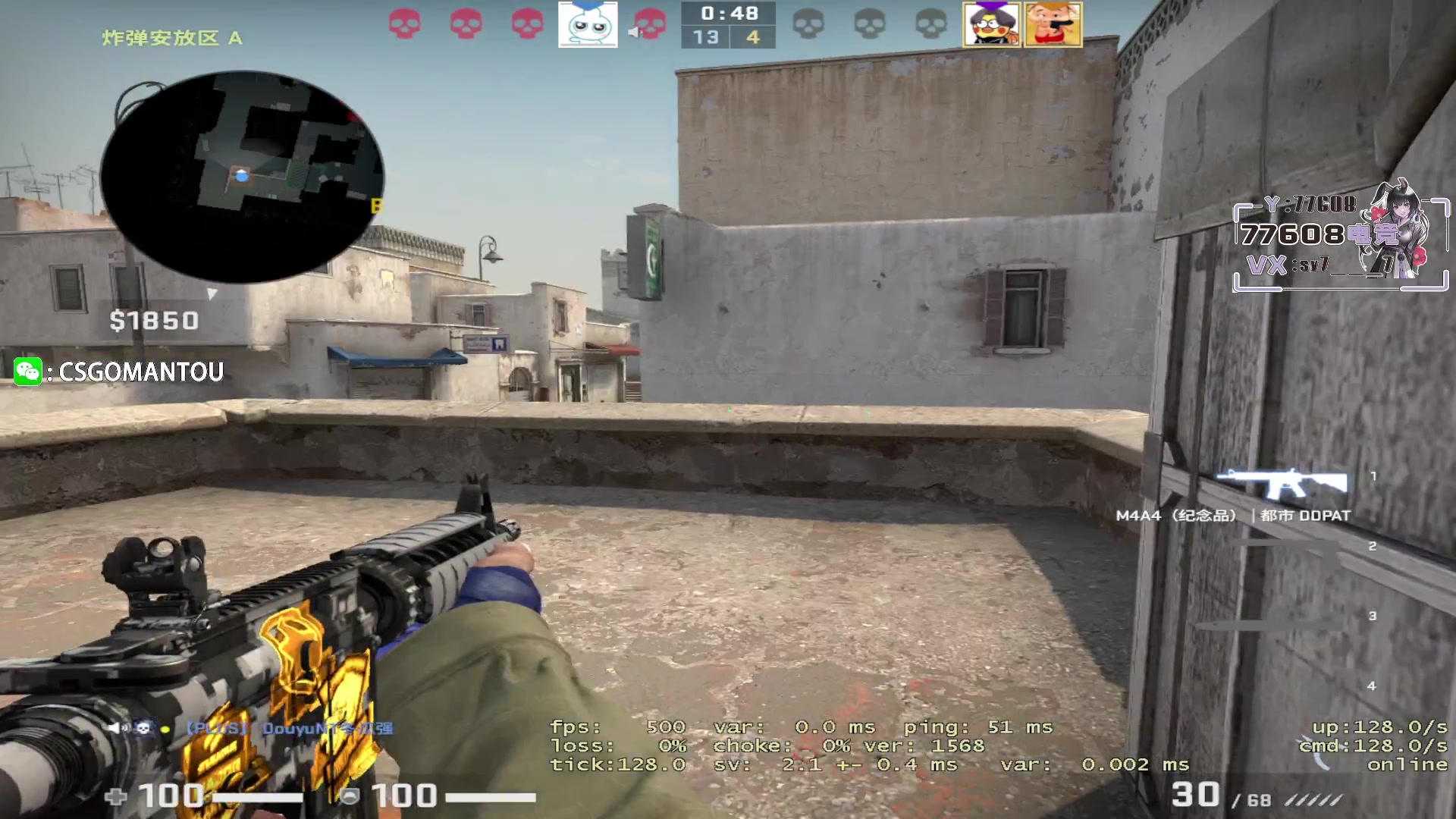 【2023-06-02 21点场】CSGO馒头：聊天听歌咯 6959154