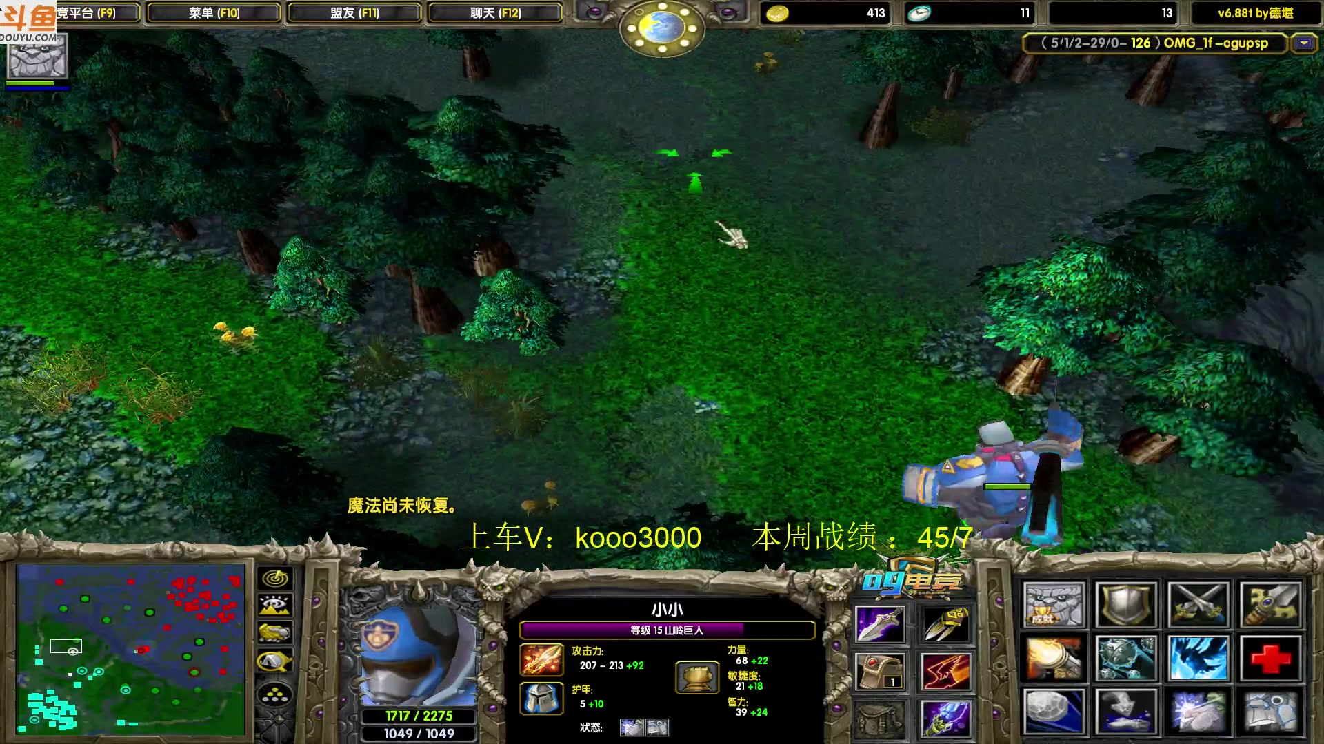 【2023-06-01 22点场】599zxcv：下午好。赛季九连出发。