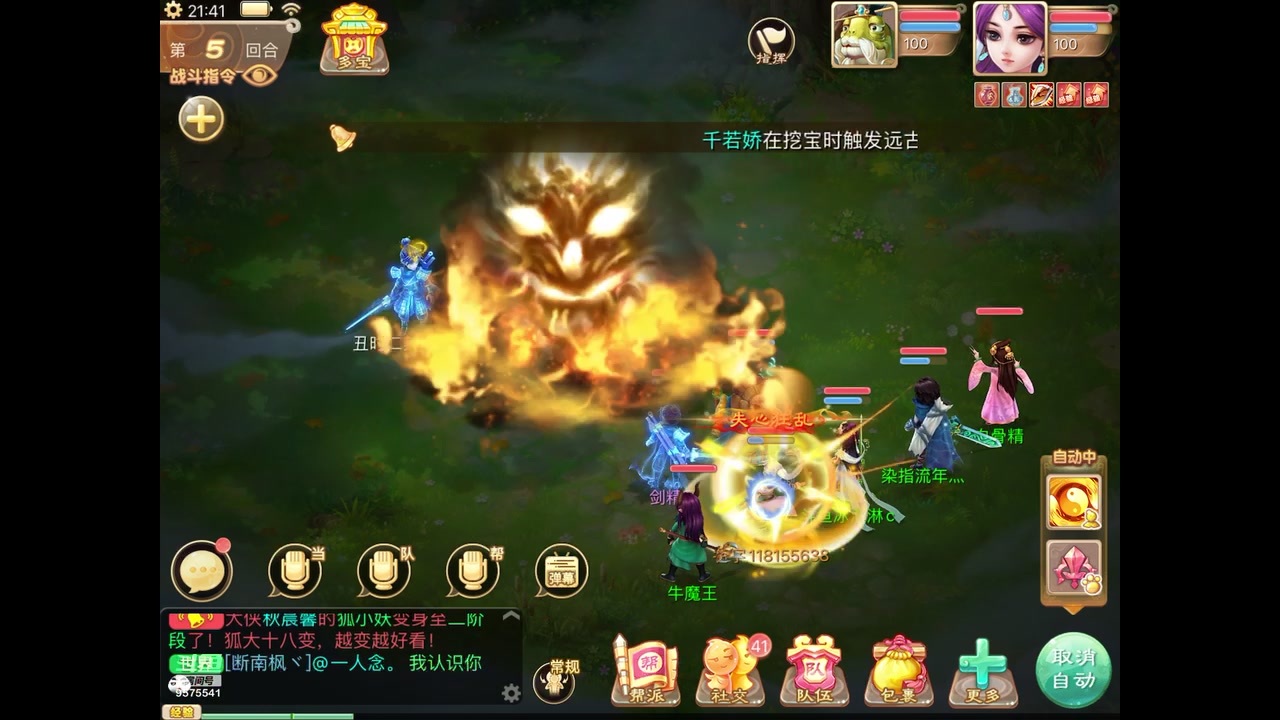 【2023-05-31 21点场】晴天冰淇淋c：我就是神仙颜值担当