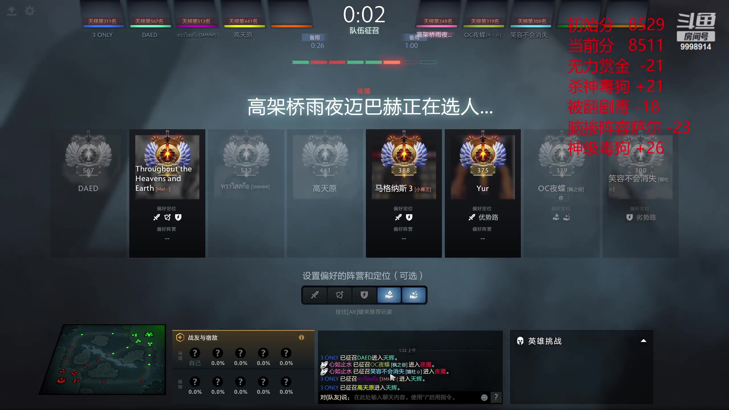 【2023-06-03 00点场】September猫：辅助努力上分的一天~!!