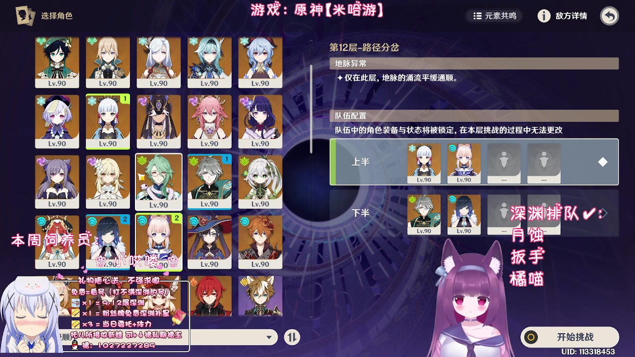 【2023-06-03 00点场】Corgi酱紫：没事干聊聊天鸭