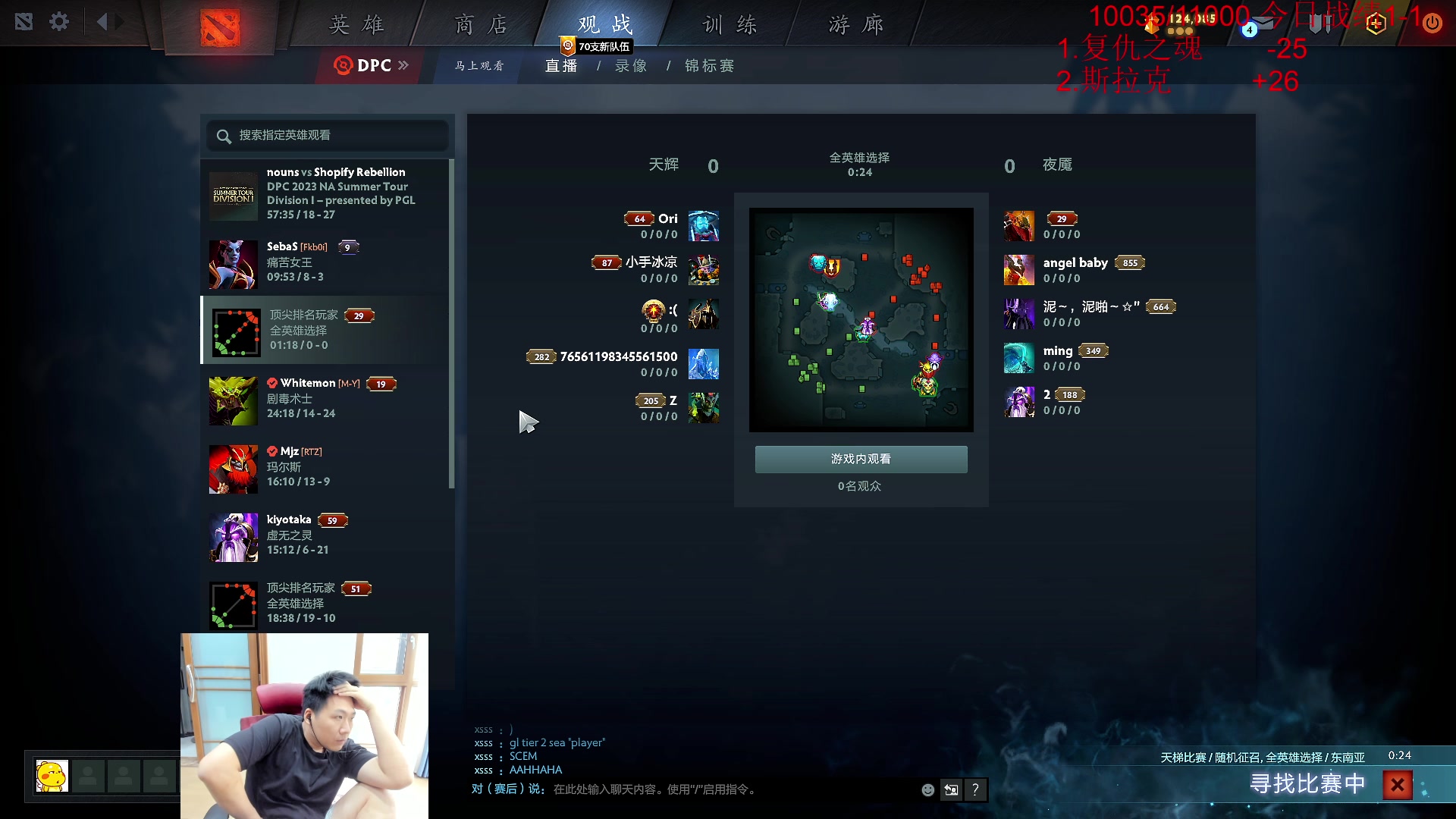 【2023-06-03 09点场】霸气虚幻哥1991：早上好哟！钻粉卡！ 73965