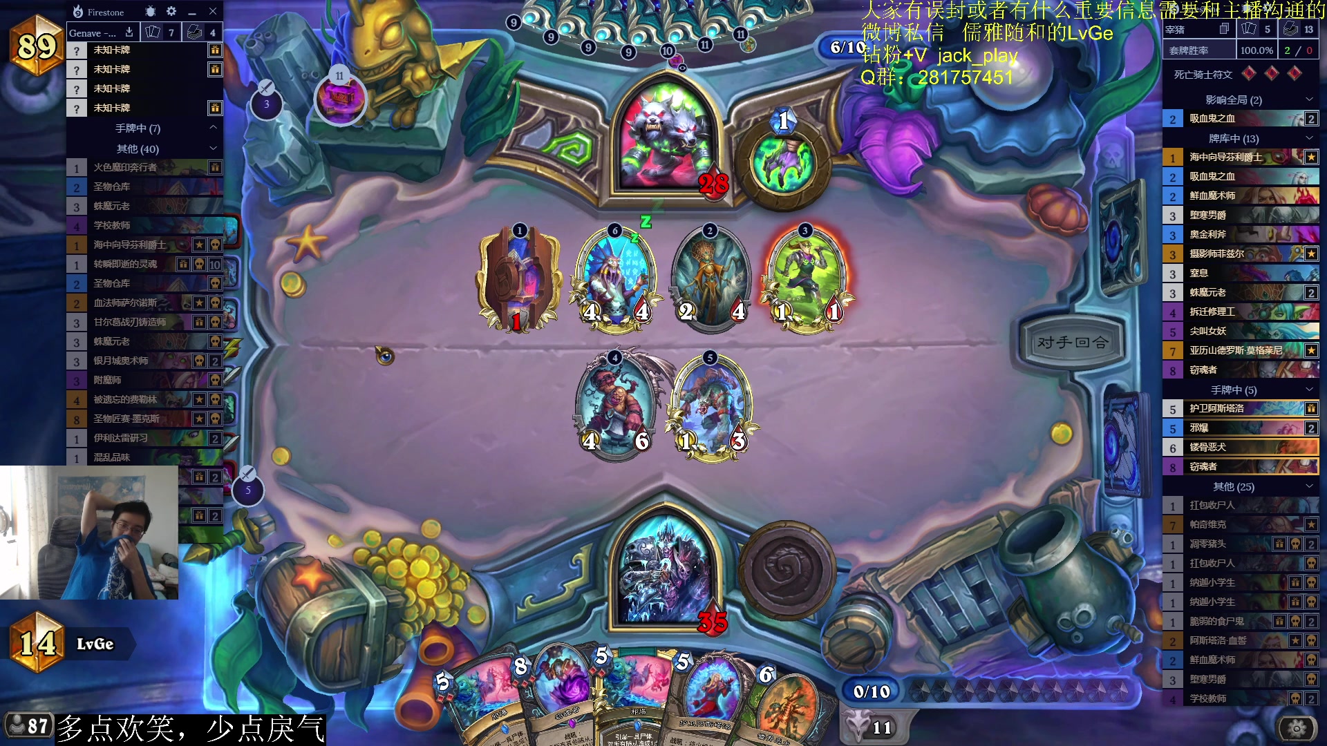 【2023-06-03 13点场】驴鸽LvGe：开心快乐才是主旋律呀!