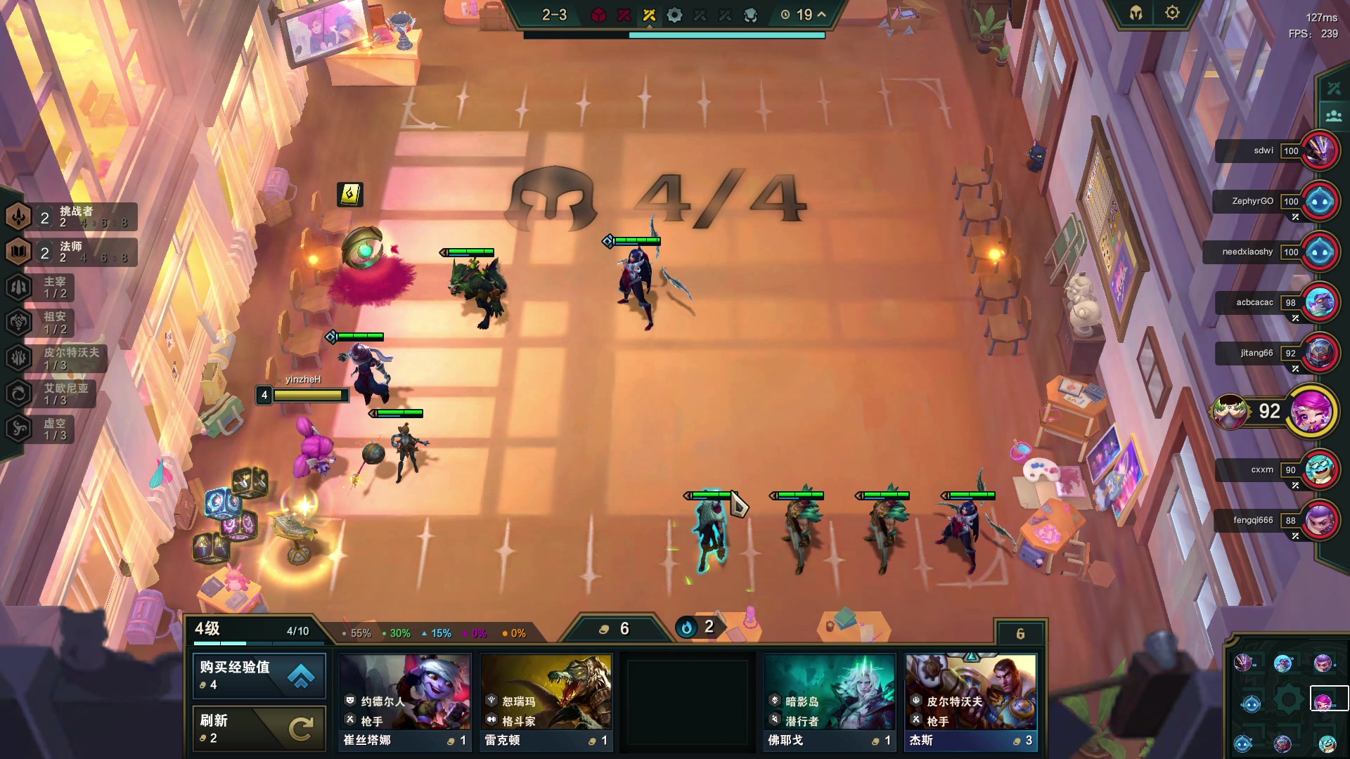 【2023-06-03 20点场】隐者丶丶：挑战做心态最好的主播