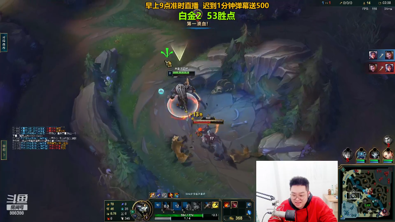 【英雄联盟】你的大湿兄zZ的精彩时刻 20230603 02点场