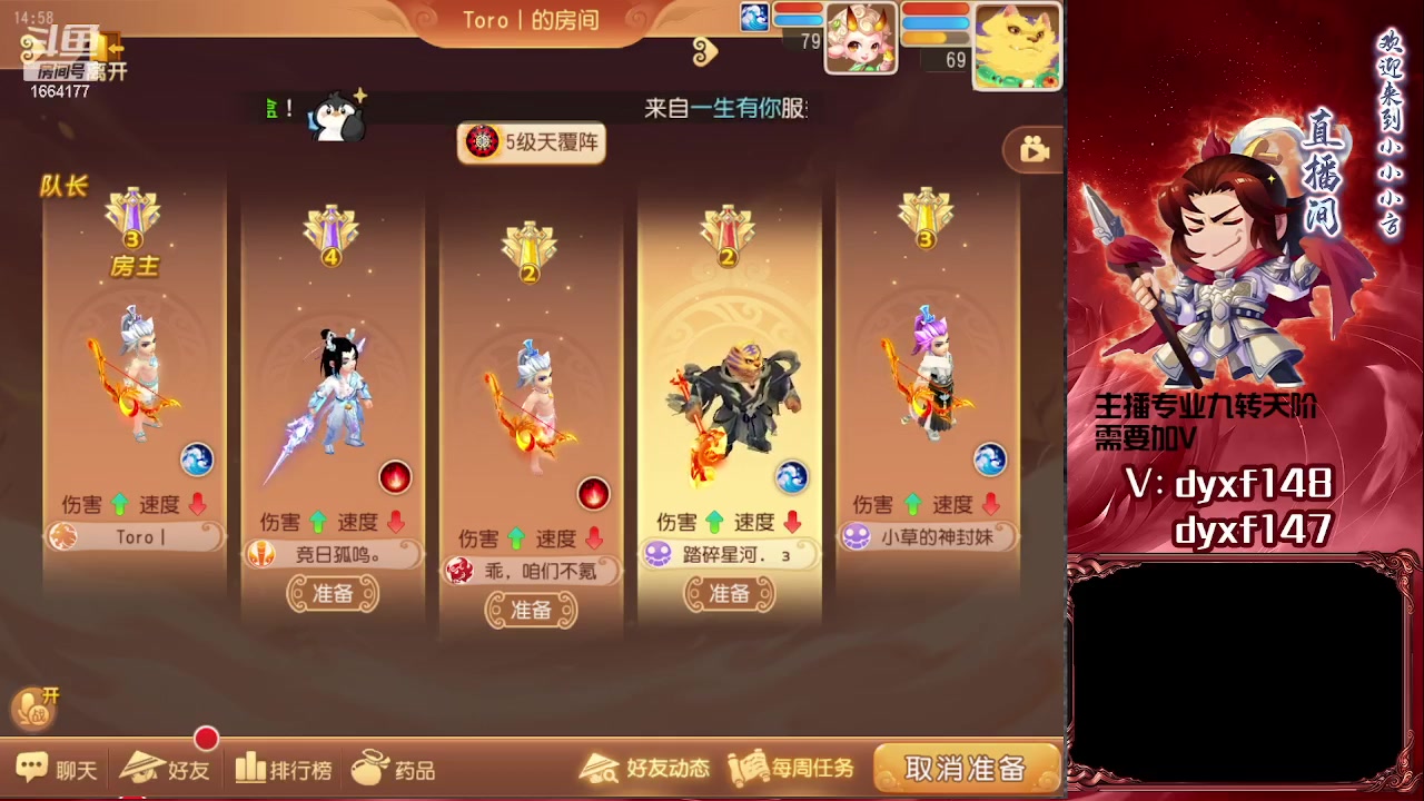 【2023-06-03 14点场】我叫小小小方：专业精锐找号估号帮看号