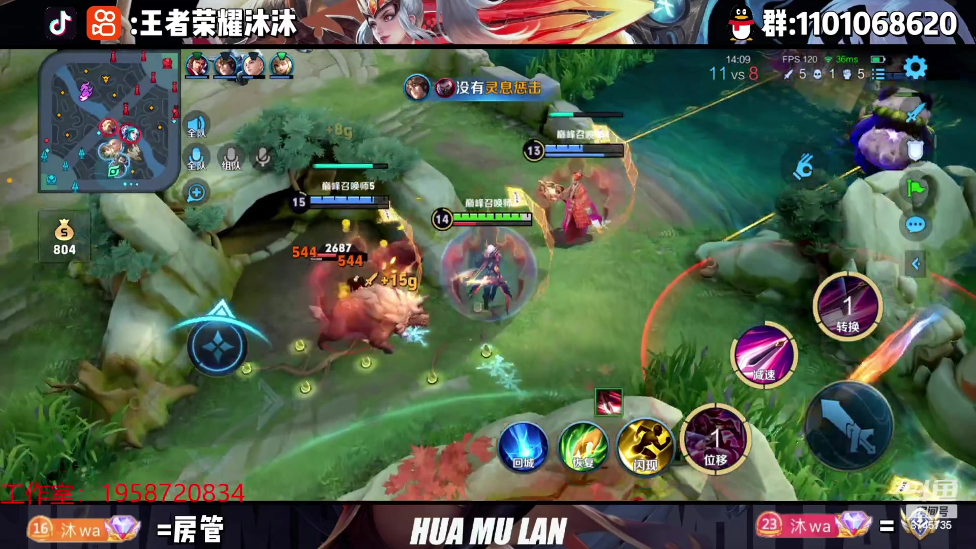 【2023-06-03 19点场】沐沐Ccccc：巅峰赛加油！冲冲冲