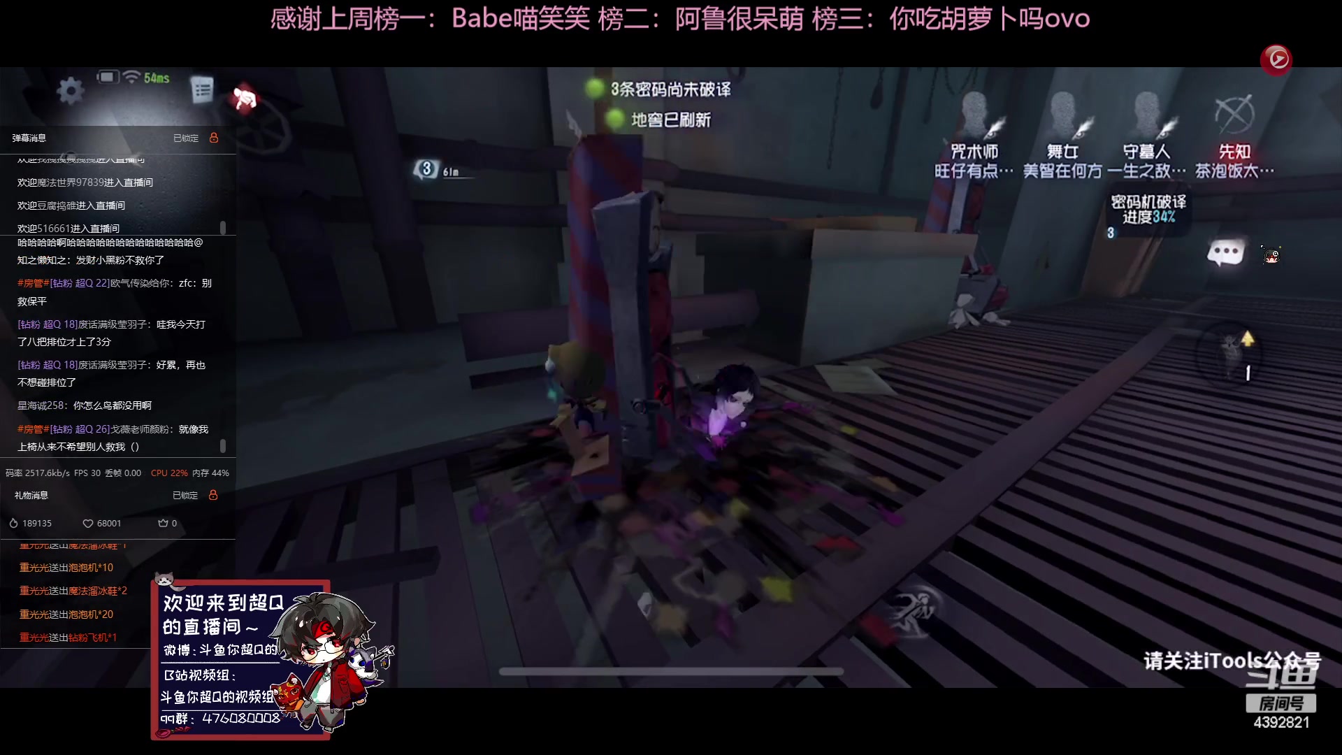 【2023-06-03 20点场】你超Q的：小爱联动皮肤我来啦！！！！！！