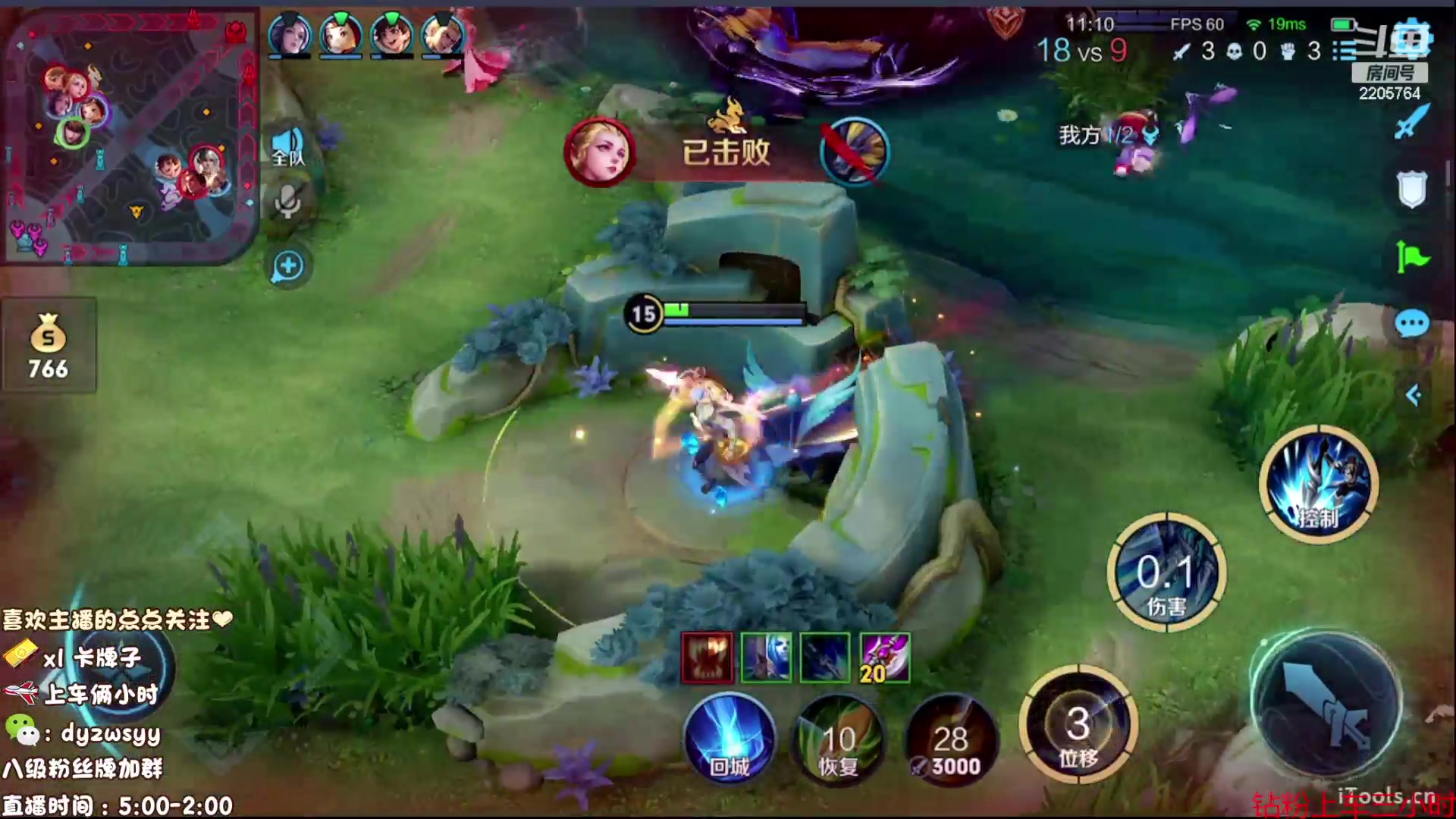 【2023-06-03 09点场】赵猥琐丶赵云导师：国服最强赵云在线教学